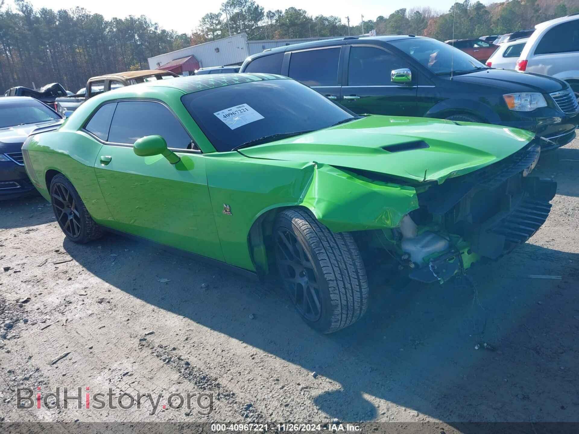 Фотография 2C3CDZFJ8HH598565 - DODGE CHALLENGER 2017