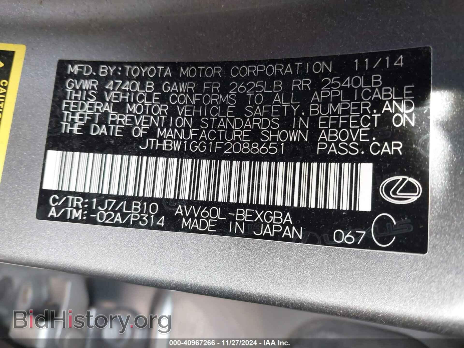 2015 LEXUS ES 300H - VIN: JTHBW1GG1F2088651 - Фото 9