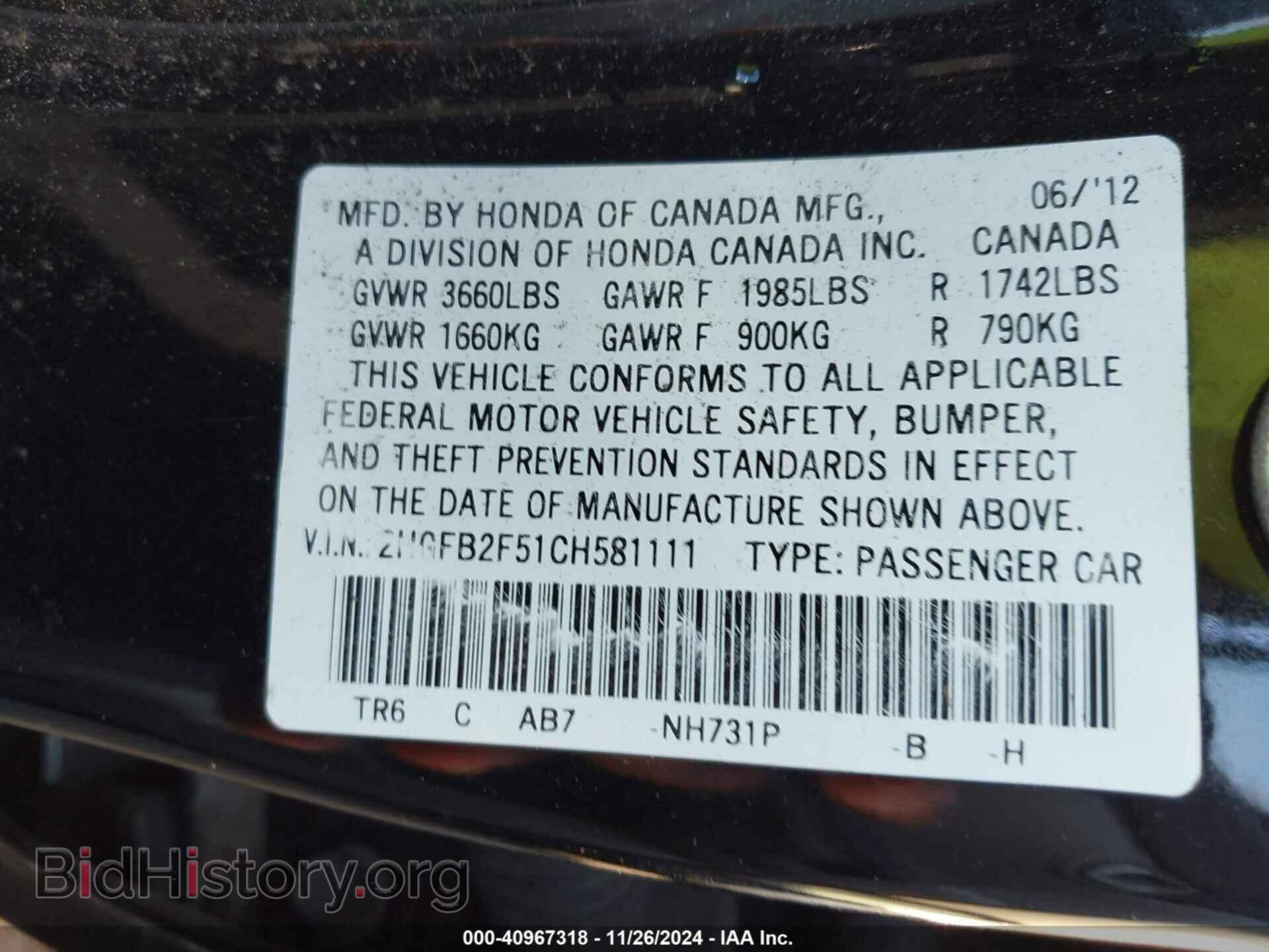 2012 HONDA CIVIC - VIN: 2HGFB2F51CH581111 - Фото 9