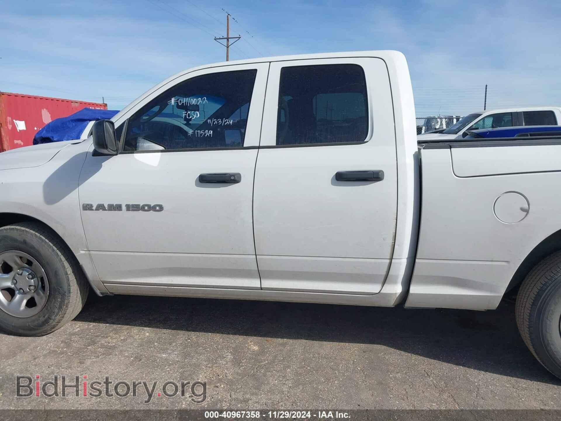 2012 RAM 1500 - VIN: 1C6RD6FP1CS231640 - Фото 14