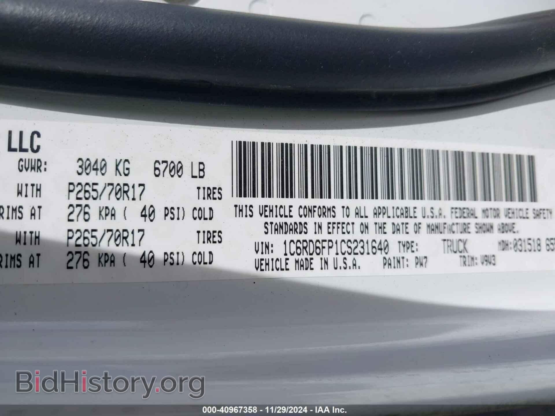 2012 RAM 1500 - VIN: 1C6RD6FP1CS231640 - Фото 9