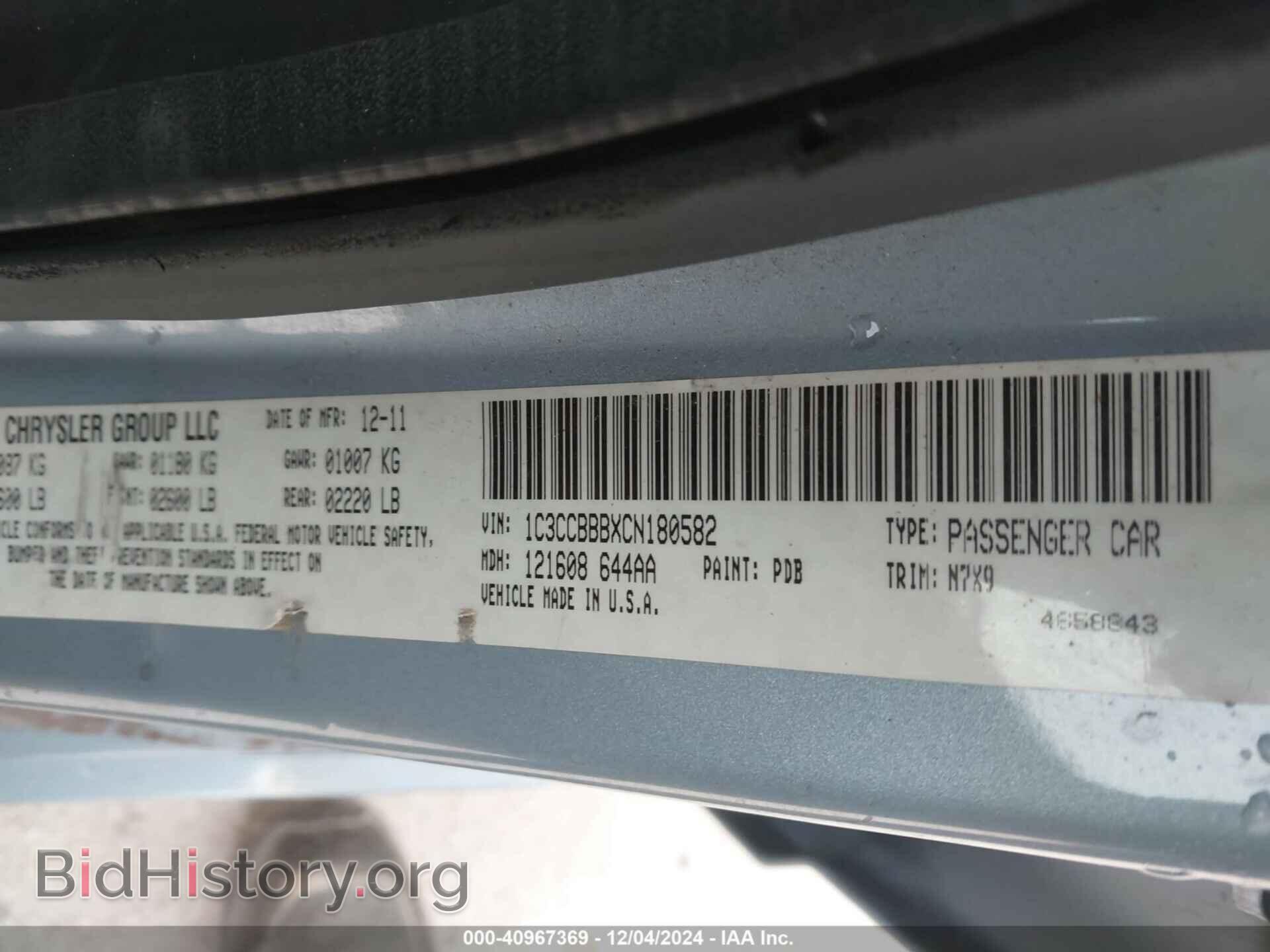2012 CHRYSLER 200 - VIN: 1C3CCBBBXCN180582 - Фото 9