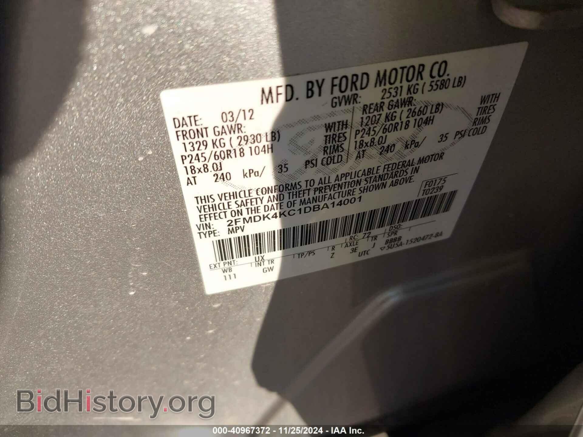 2013 FORD EDGE - VIN: 2FMDK4KC1DBA14001 - Photo 9