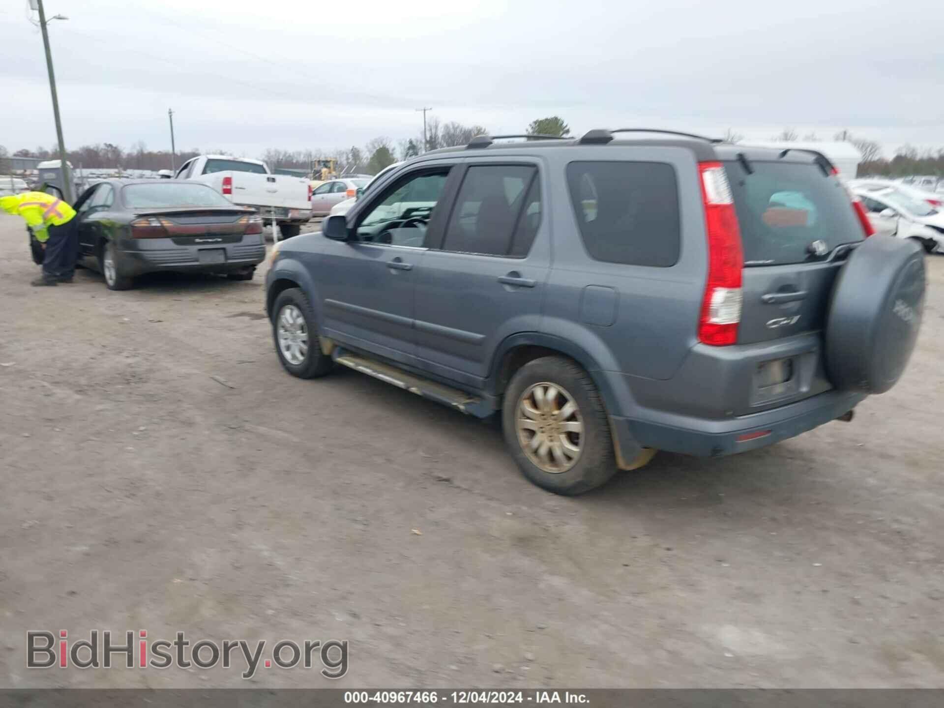 2005 HONDA CR-V - VIN: SHSRD78975U340853 - Фото 3