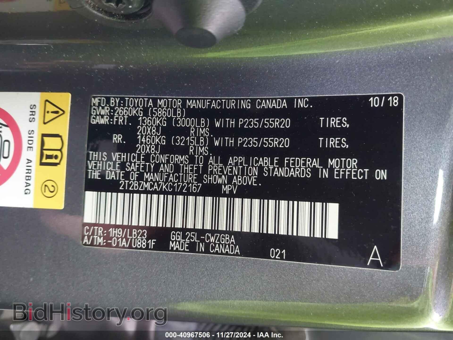 2019 LEXUS RX 350 - VIN: 2T2BZMCA7KC172167 - Фото 9
