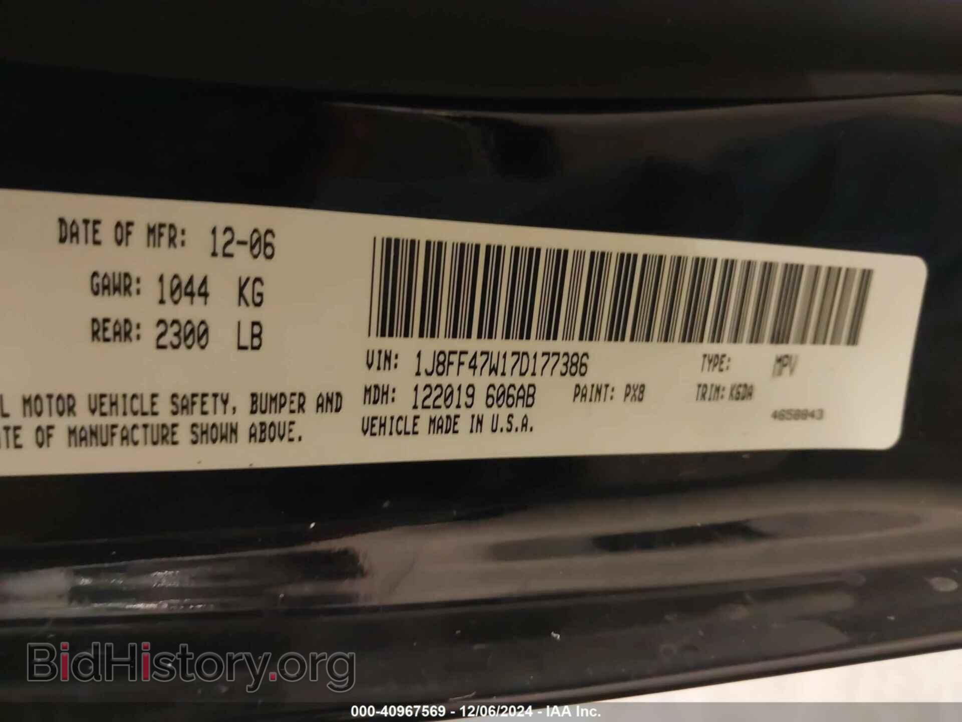 2007 JEEP COMPASS - VIN: 1J8FF47W17D177386 - Фото 9