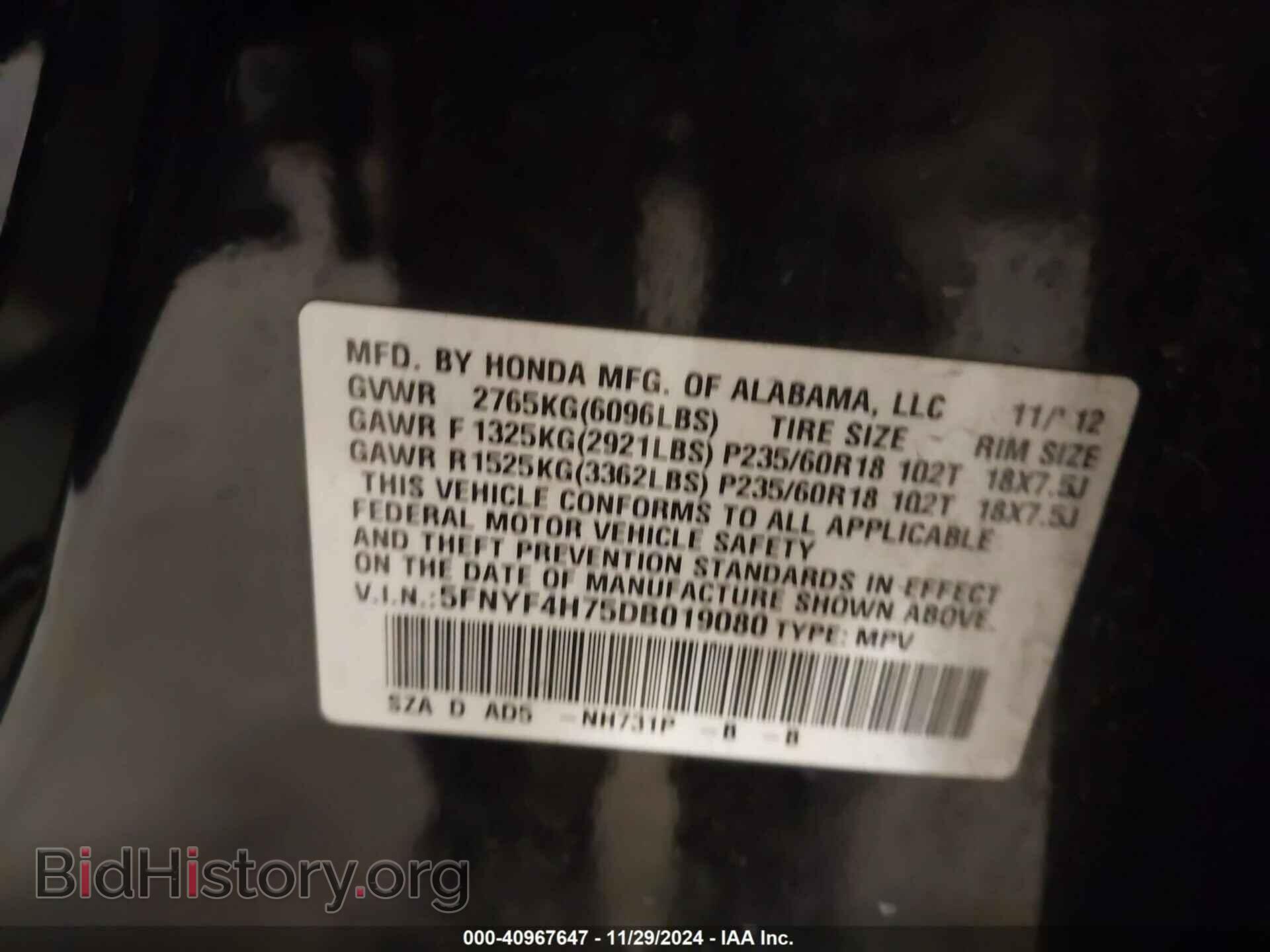 2013 HONDA PILOT - VIN: 5FNYF4H75DB019080 - Фото 9