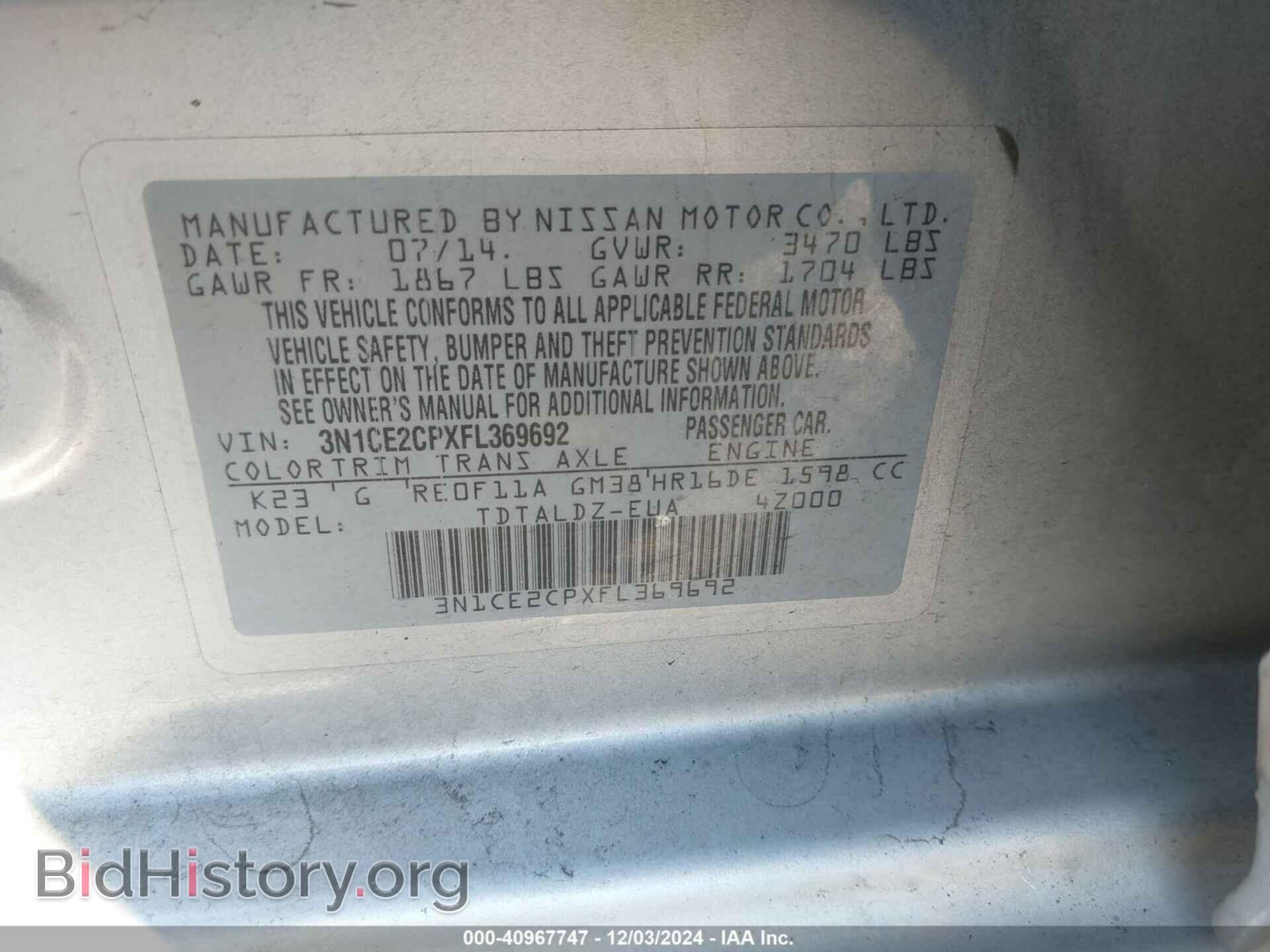 2015 NISSAN VERSA NOTE - VIN: 3N1CE2CPXFL369692 - Фото 9
