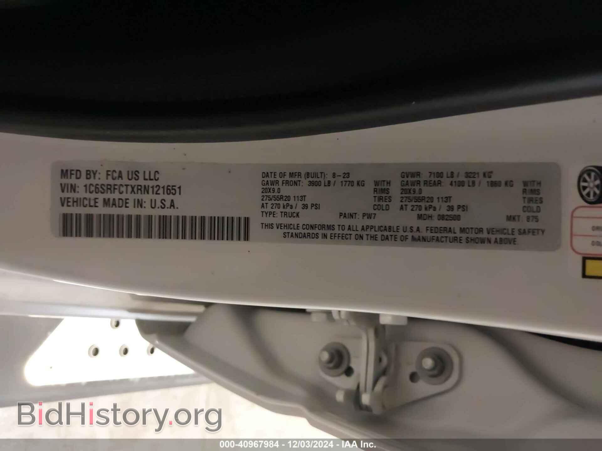 2024 RAM 1500 - VIN: 1C6SRFCTXRN121651 - Фото 9