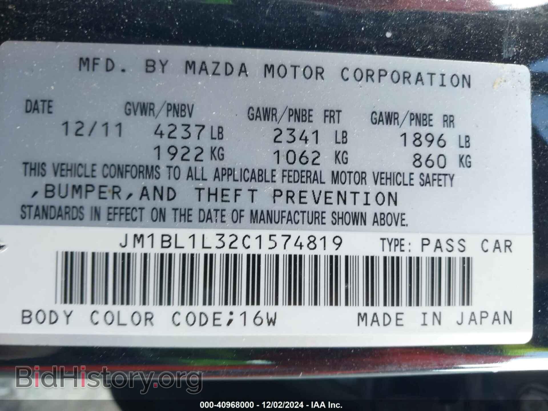 2012 MAZDA MAZDASPEED3 - VIN: JM1BL1L32C1574819 - Фото 9
