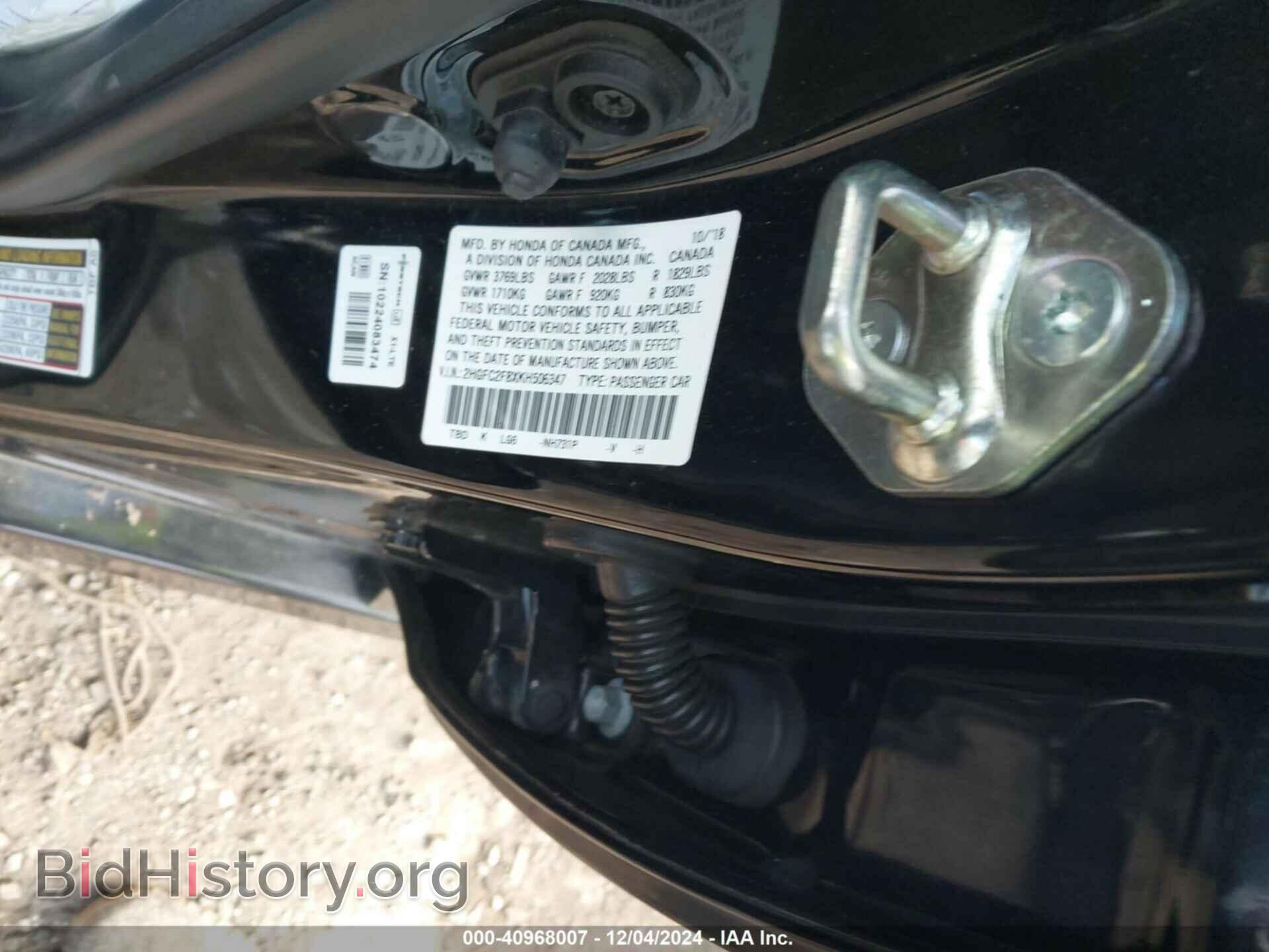 2019 HONDA CIVIC - VIN: 2HGFC2F8XKH506347 - Фото 9
