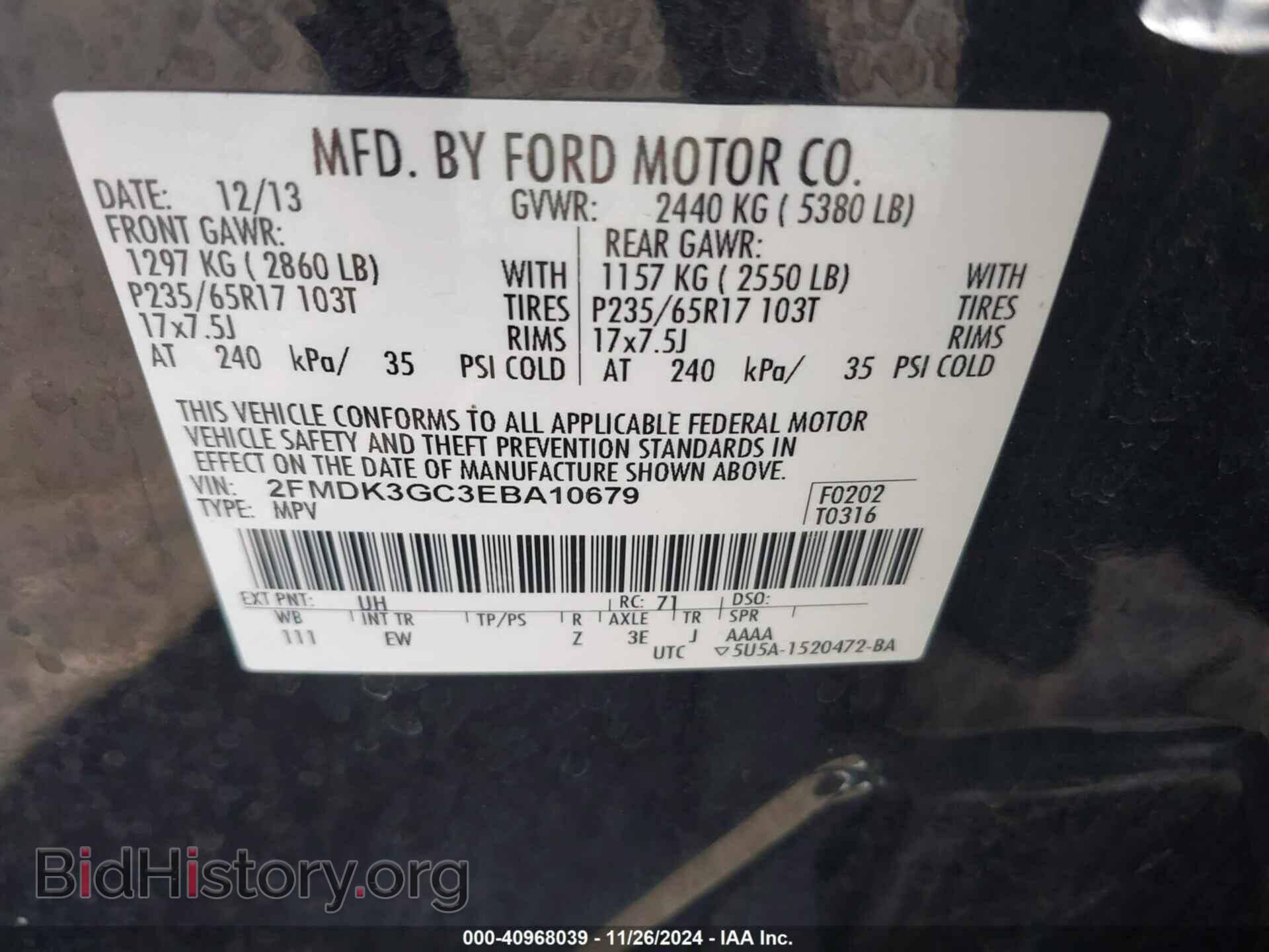 2014 FORD EDGE - VIN: 2FMDK3GC3EBA10679 - Photo 9