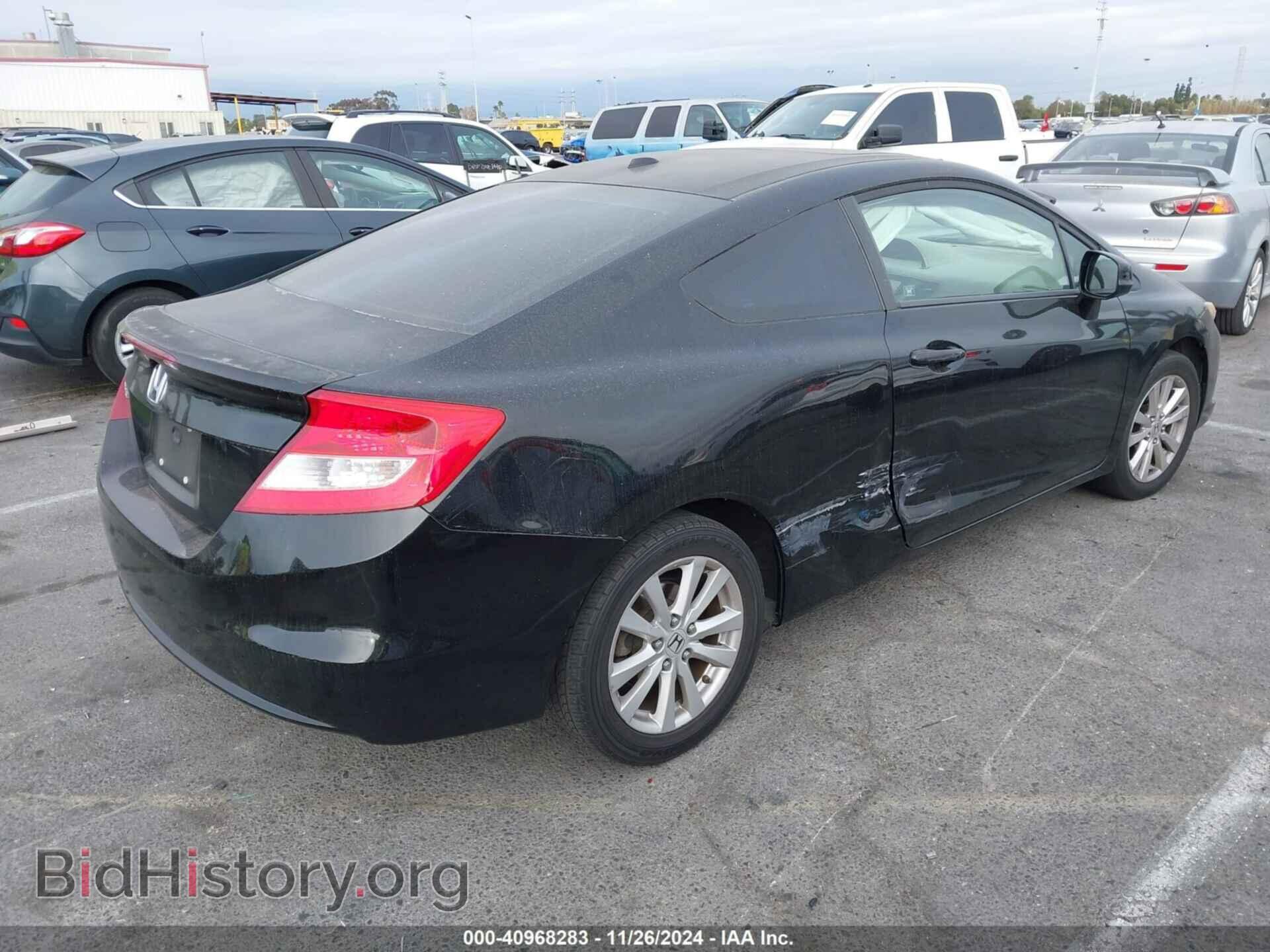 2012 HONDA CIVIC - VIN: 2HGFG3B84CH531990 - Фото 4