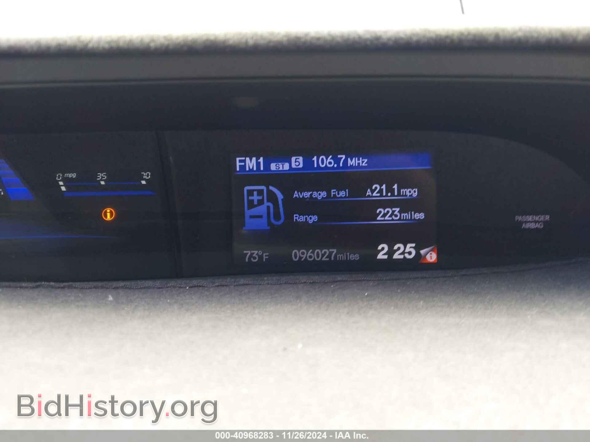 2012 HONDA CIVIC - VIN: 2HGFG3B84CH531990 - Фото 7