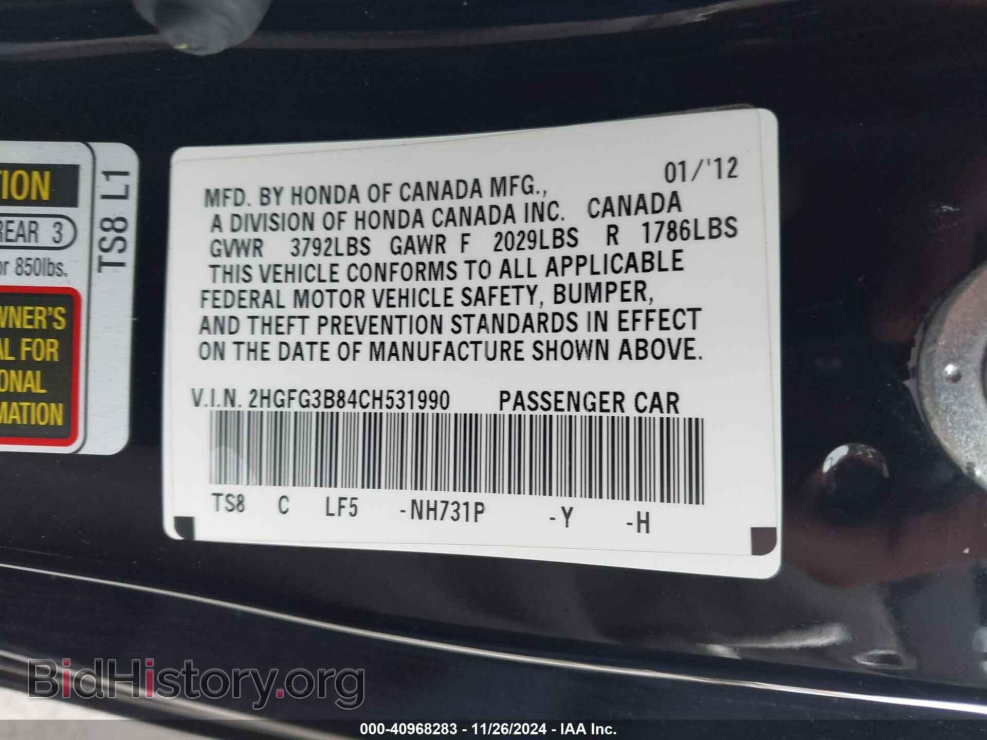 2012 HONDA CIVIC - VIN: 2HGFG3B84CH531990 - Фото 9