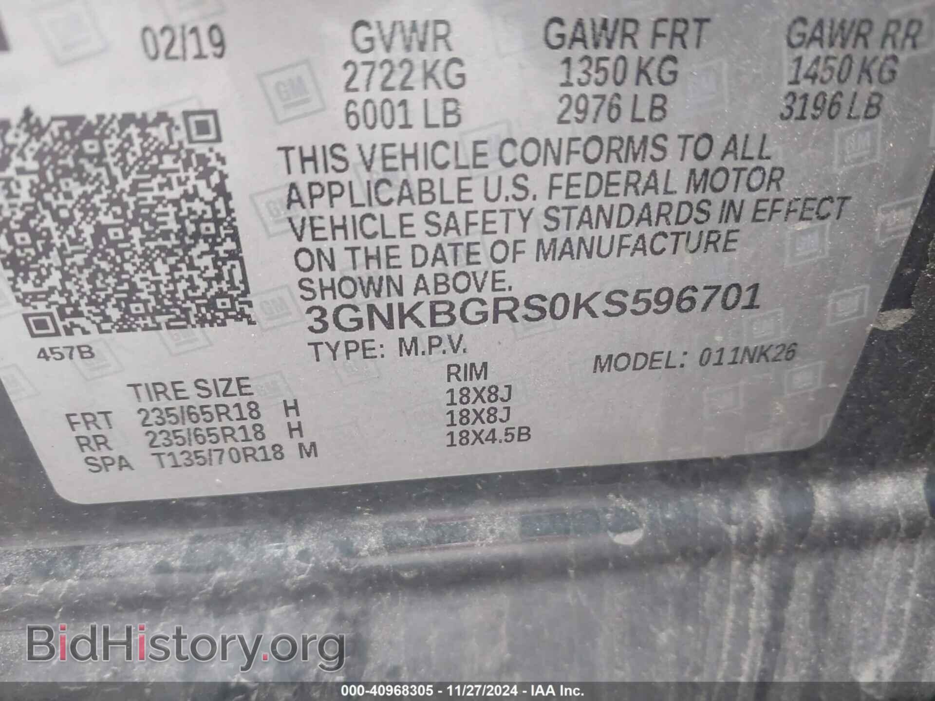 2019 CHEVROLET BLAZER - VIN: 3GNKBGRS0KS596701 - Фото 9