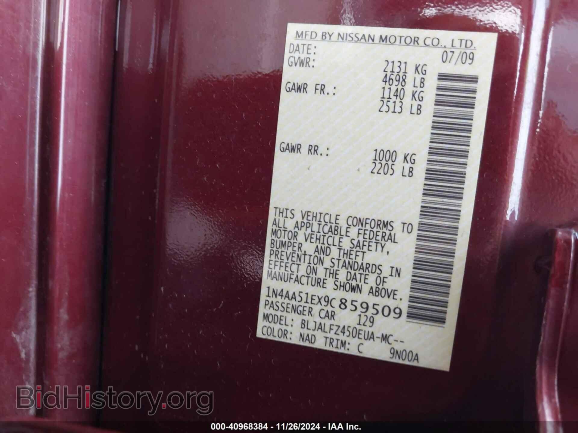 2009 NISSAN MAXIMA - VIN: 1N4AA51EX9C859509 - Фото 9