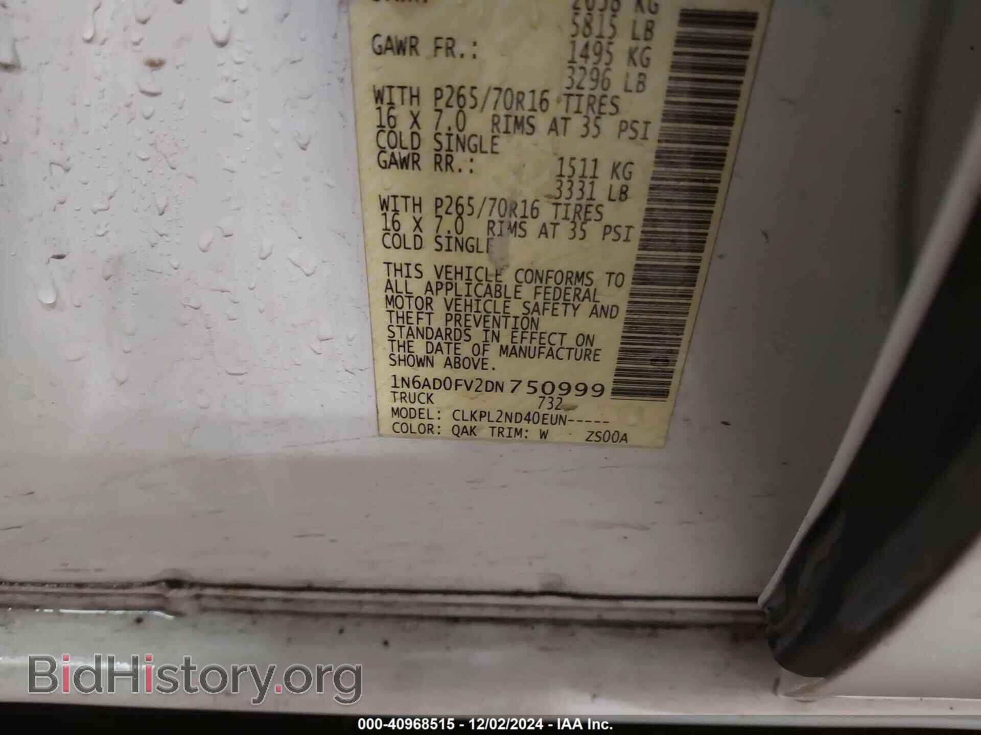 2013 NISSAN FRONTIER - VIN: 1N6AD0FV2DN750999 - Фото 9