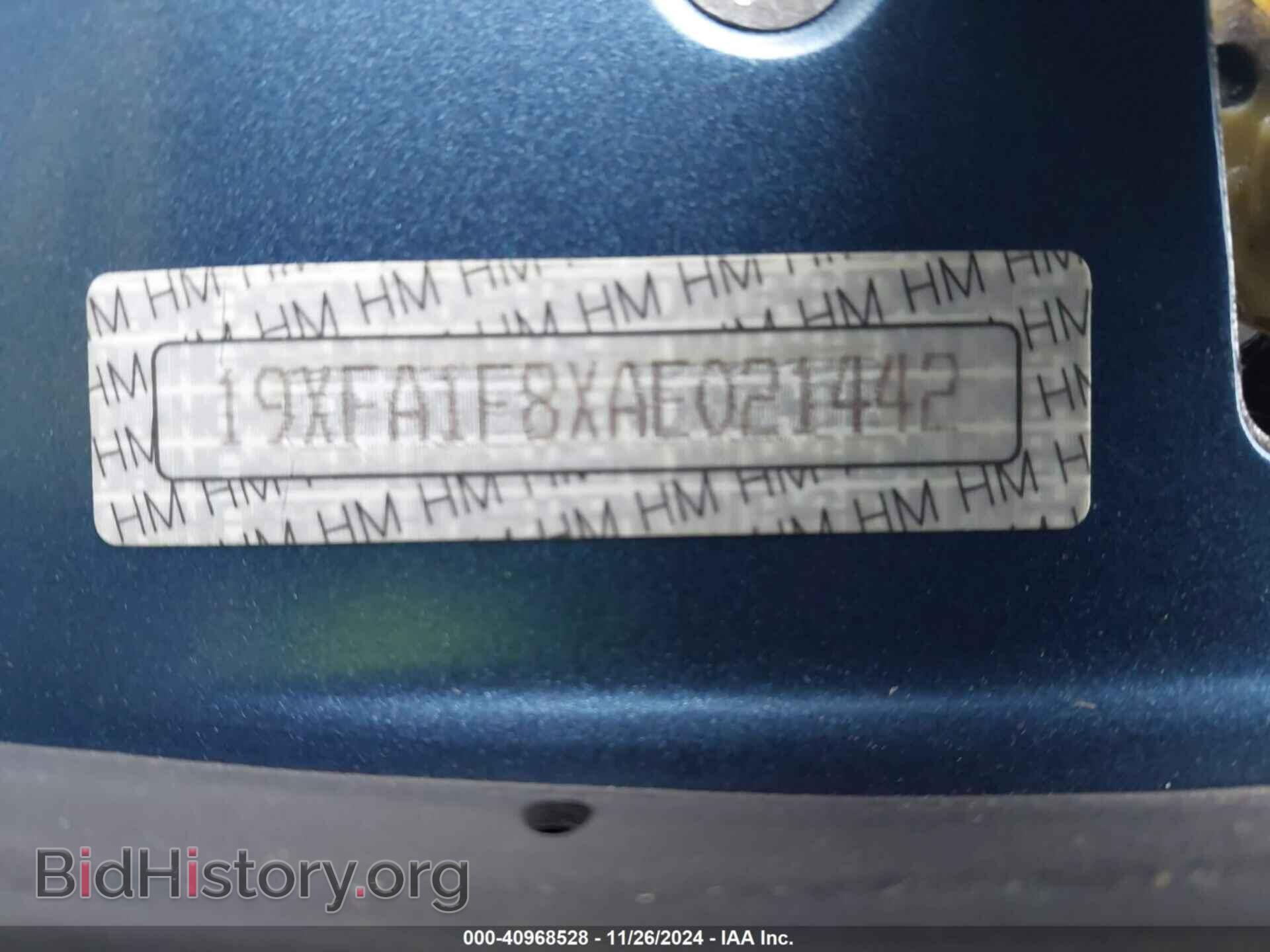 2010 HONDA CIVIC - VIN: 19XFA1F8XAE021442 - Фото 9