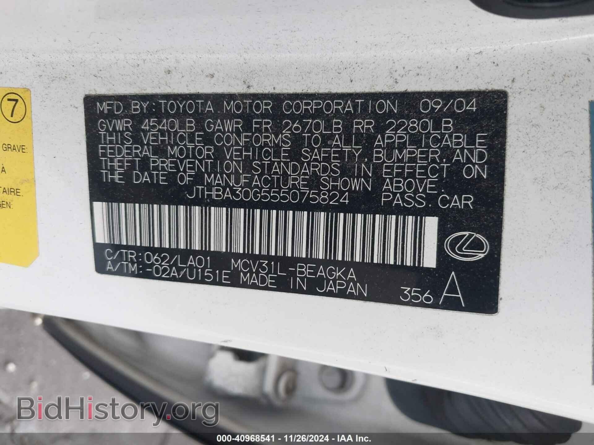 2005 LEXUS ES 330 - VIN: JTHBA30G555075824 - Фото 9