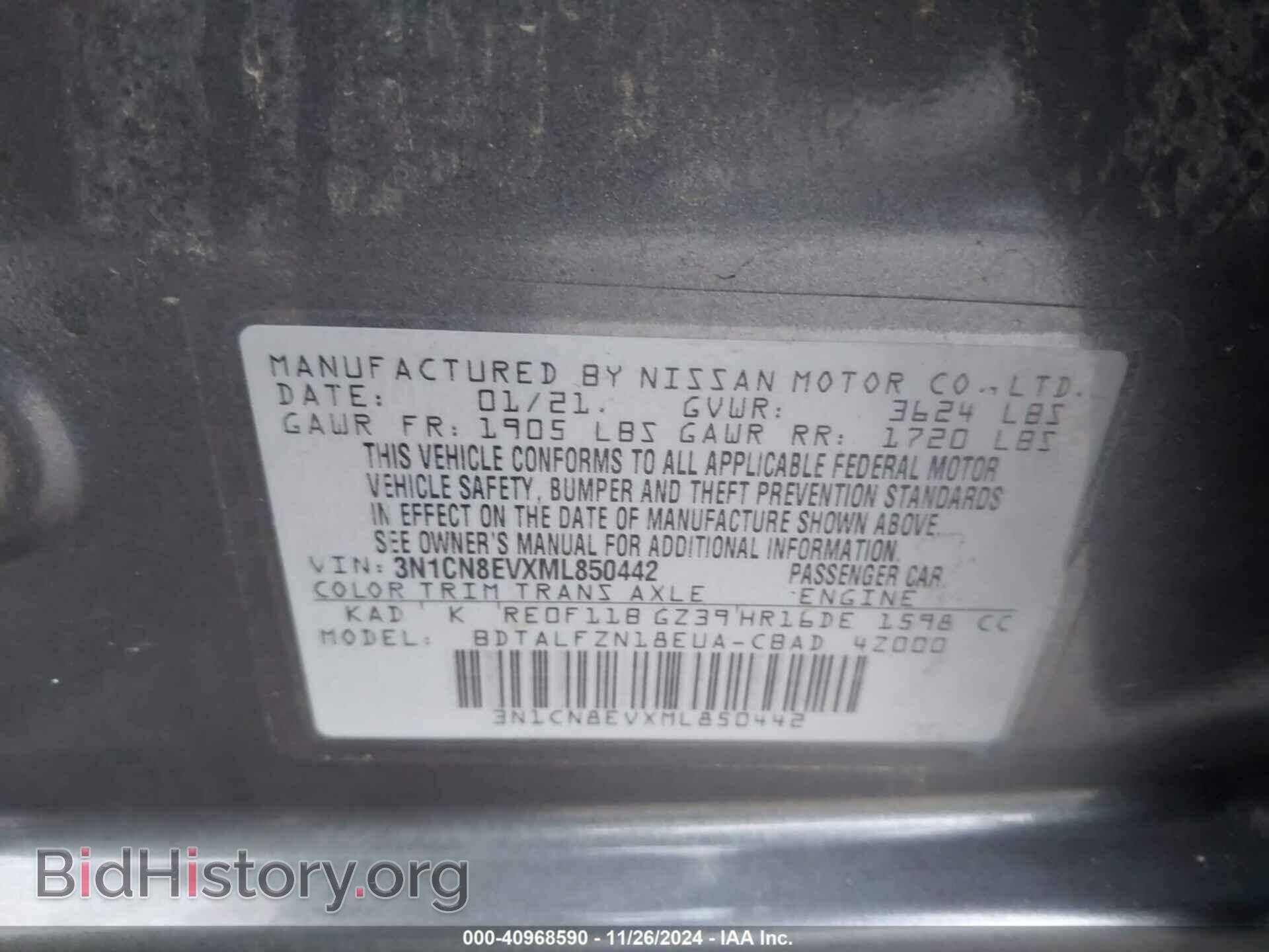 2021 NISSAN VERSA - VIN: 3N1CN8EVXML850442 - Фото 9