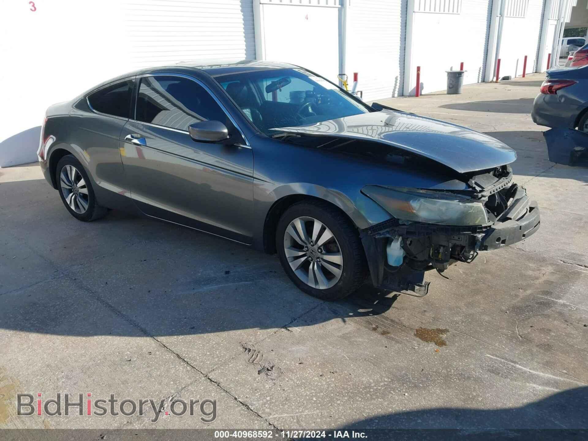 Photo 1HGCS2B84AA005138 - HONDA ACCORD 2010