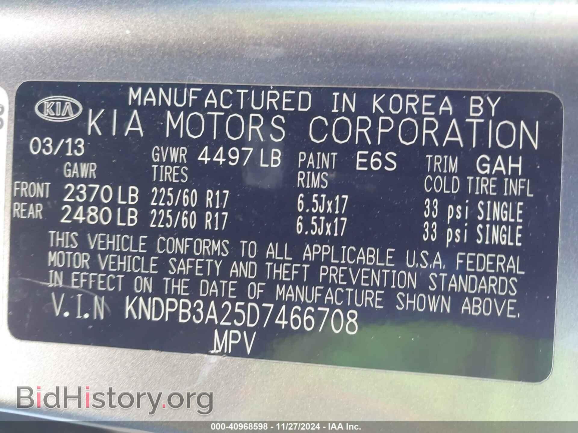 2013 KIA SPORTAGE - VIN: KNDPB3A25D7466708 - Фото 9