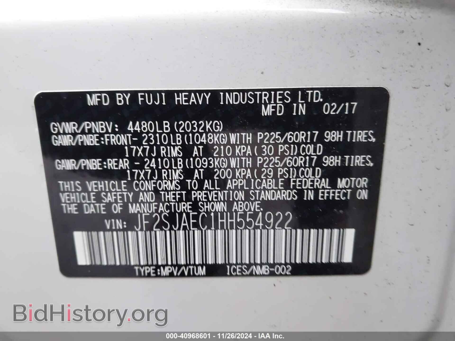 2017 SUBARU FORESTER - VIN: JF2SJAEC1HH554922 - Фото 9