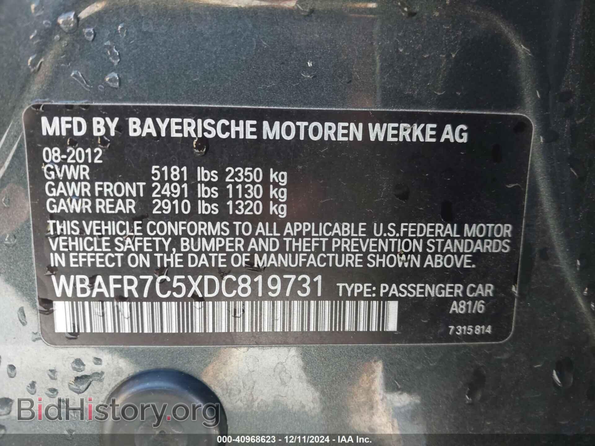 2013 BMW 535I - VIN: WBAFR7C5XDC819731 - Фото 9