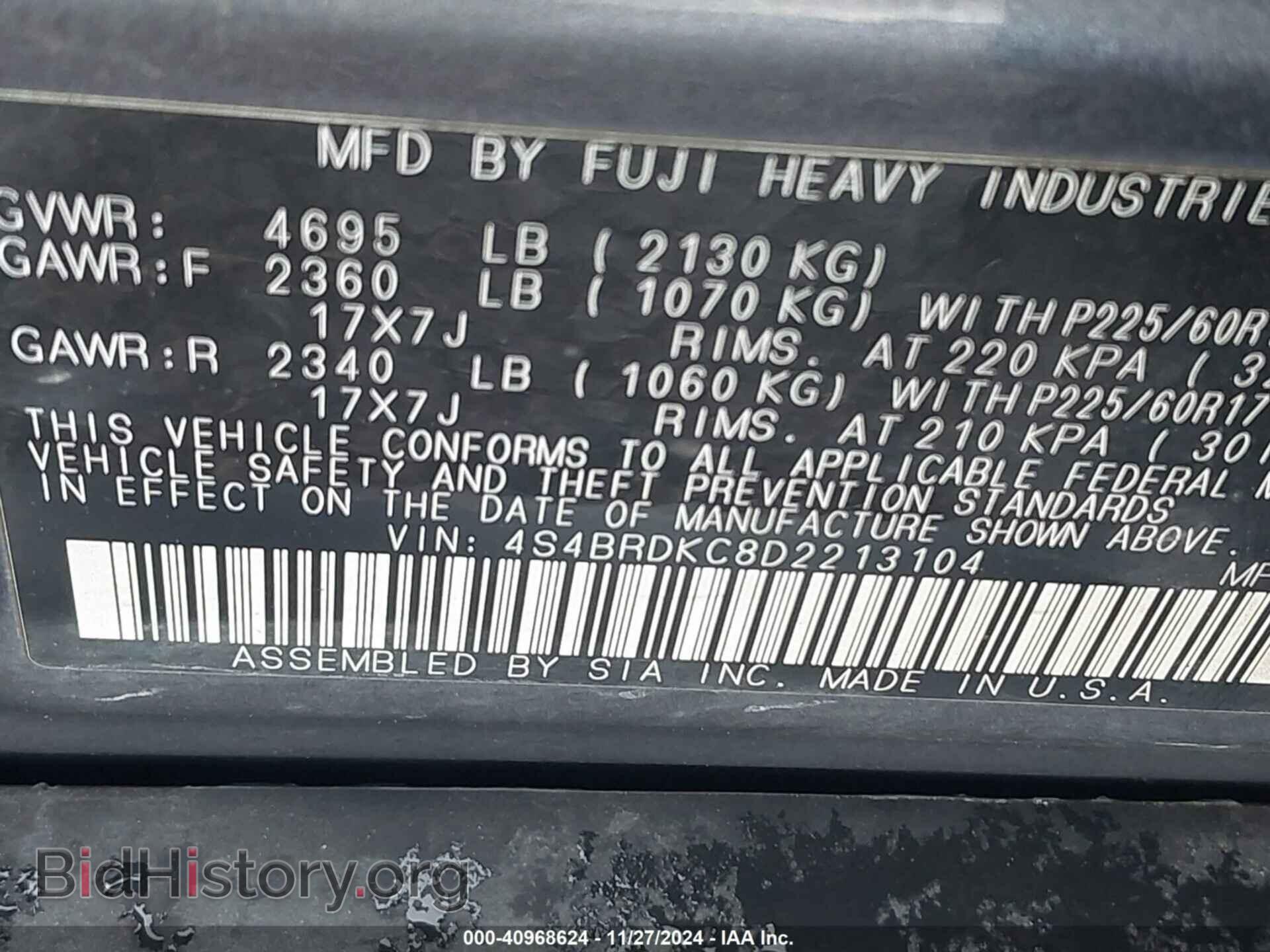 2013 SUBARU OUTBACK - VIN: 4S4BRDKC8D2213104 - Фото 9