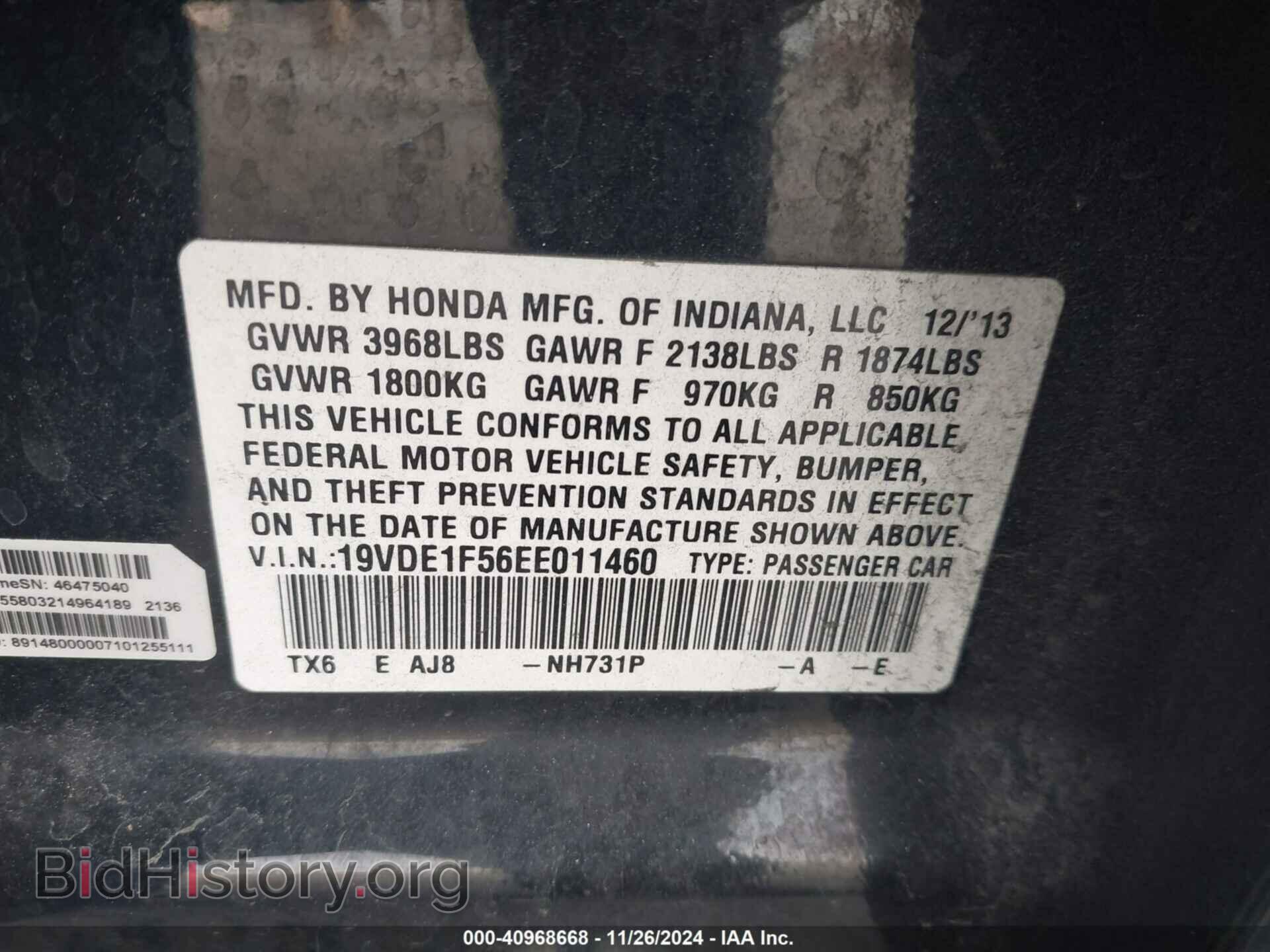 2014 ACURA ILX - VIN: 19VDE1F56EE011460 - Фото 9