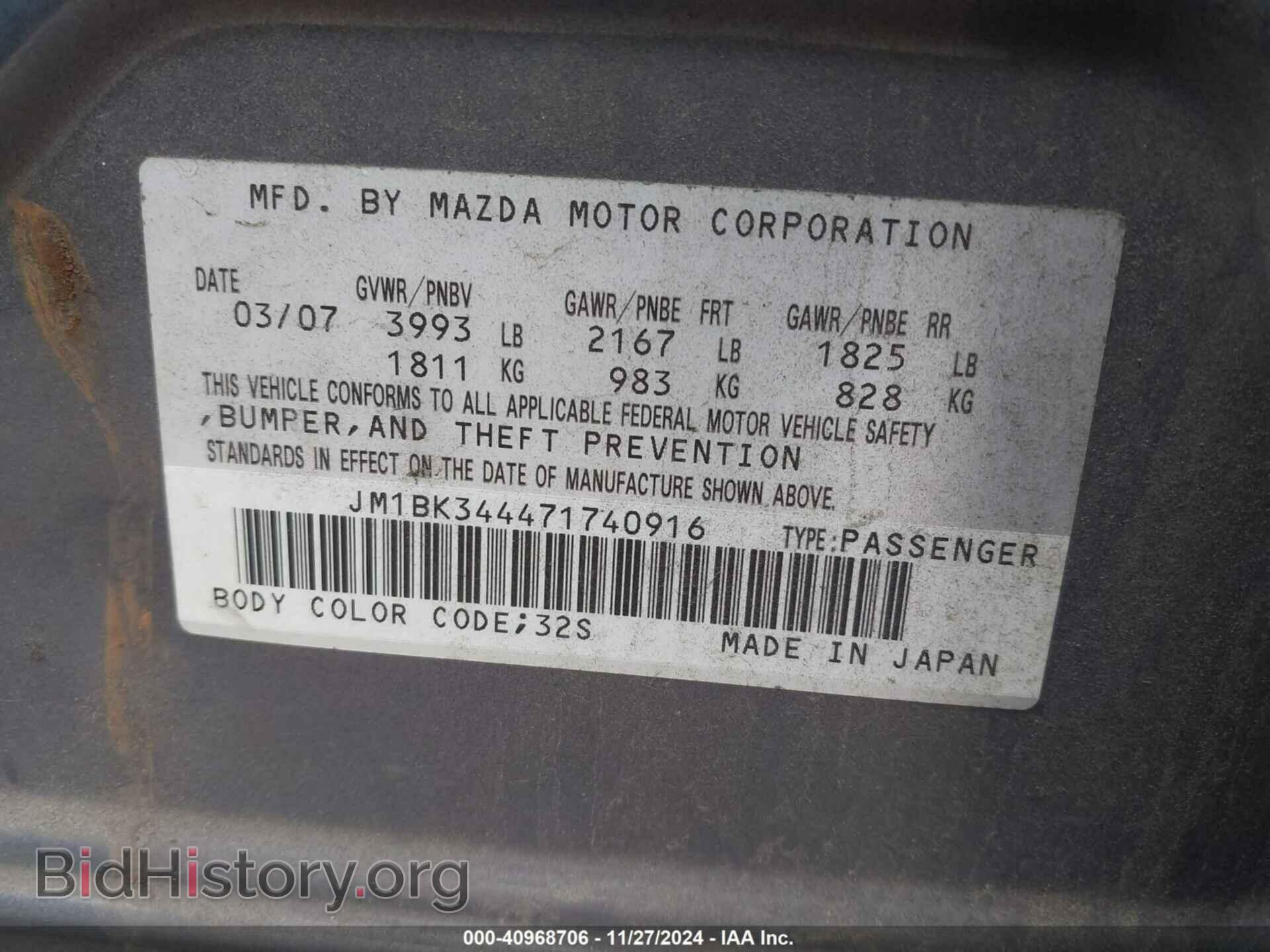 2007 MAZDA MAZDA3 - VIN: JM1BK344471740916 - Фото 9