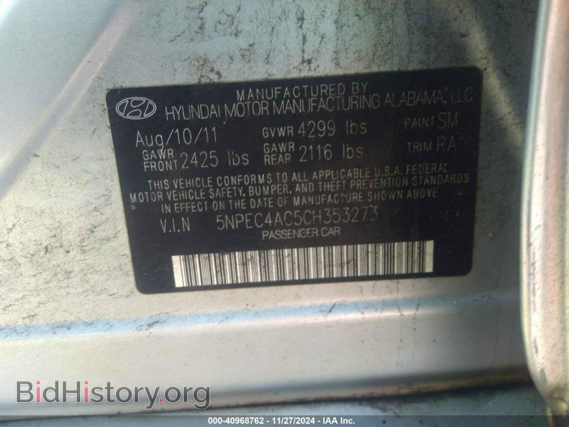 2012 HYUNDAI SONATA - VIN: 5NPEC4AC5CH353273 - Фото 9