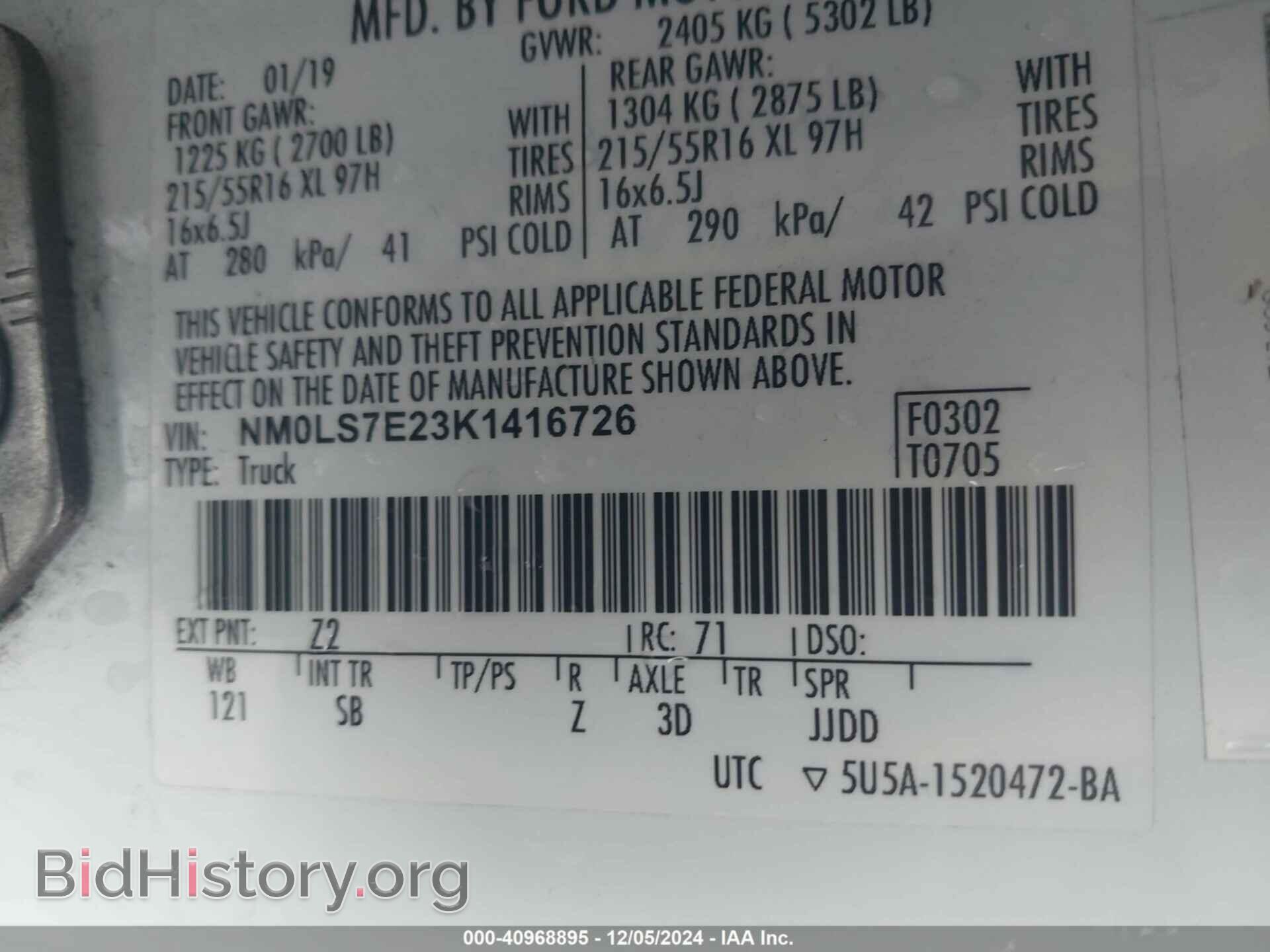 2019 FORD TRANSIT CONNECT - VIN: NM0LS7E23K1416726 - Фото 9