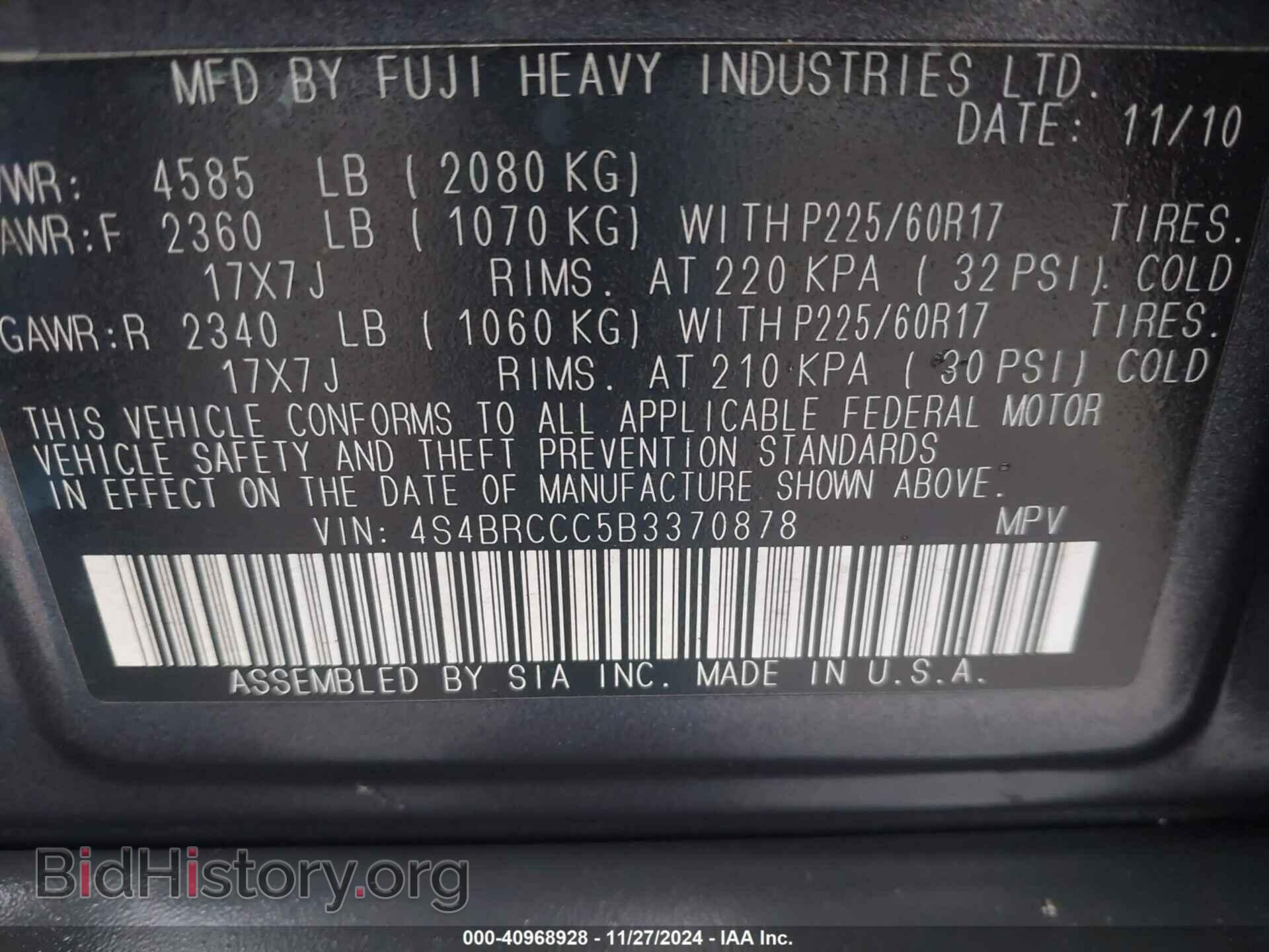 2011 SUBARU OUTBACK - VIN: 4S4BRCCC5B3370878 - Фото 9