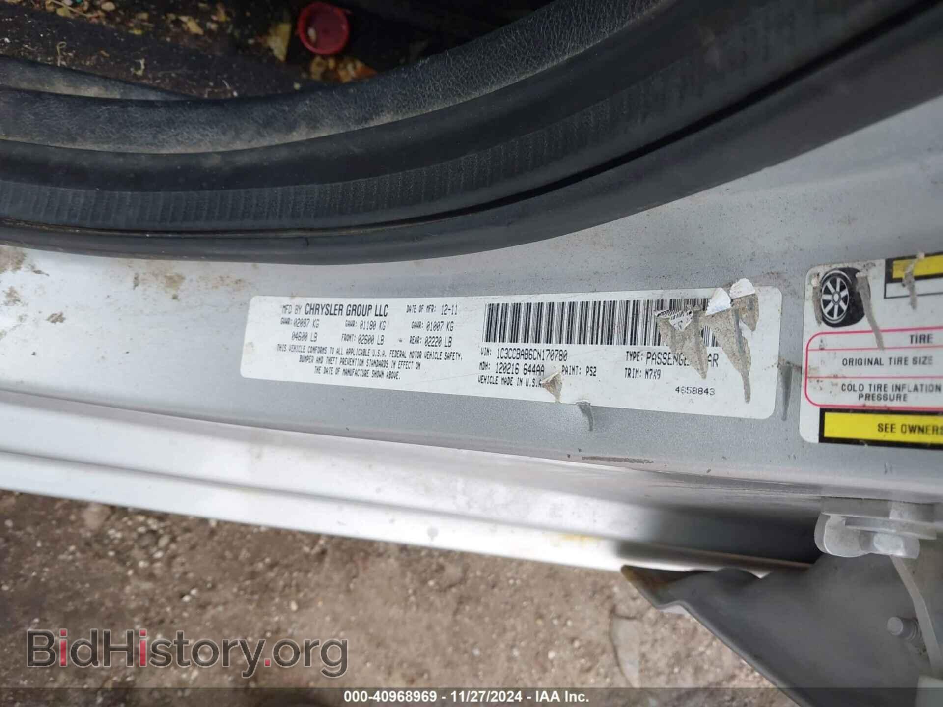 2012 CHRYSLER 200 - VIN: 1C3CCBAB6CN170780 - Фото 9