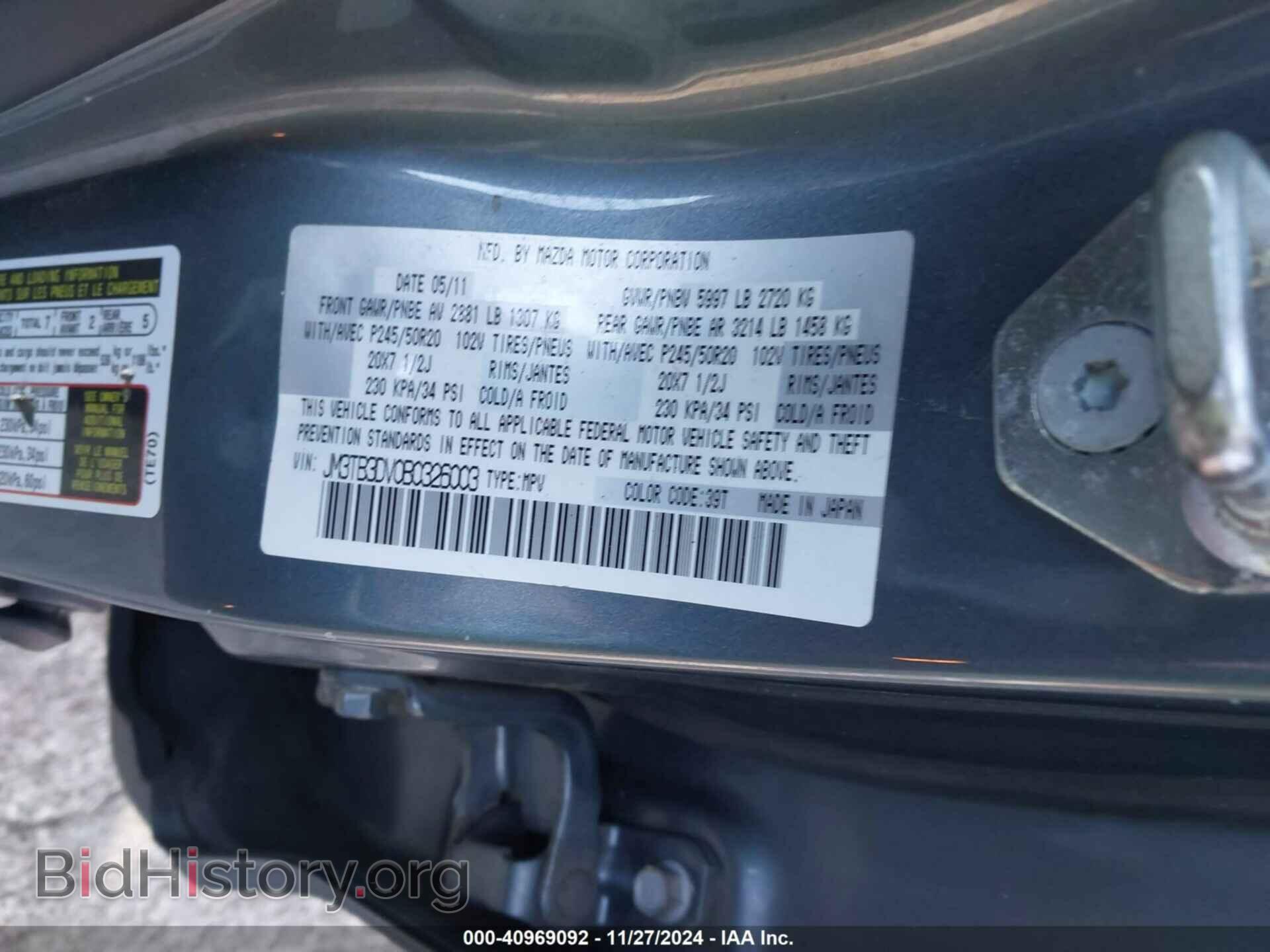 2011 MAZDA CX-9 - VIN: JM3TB3DV0B0326003 - Фото 9