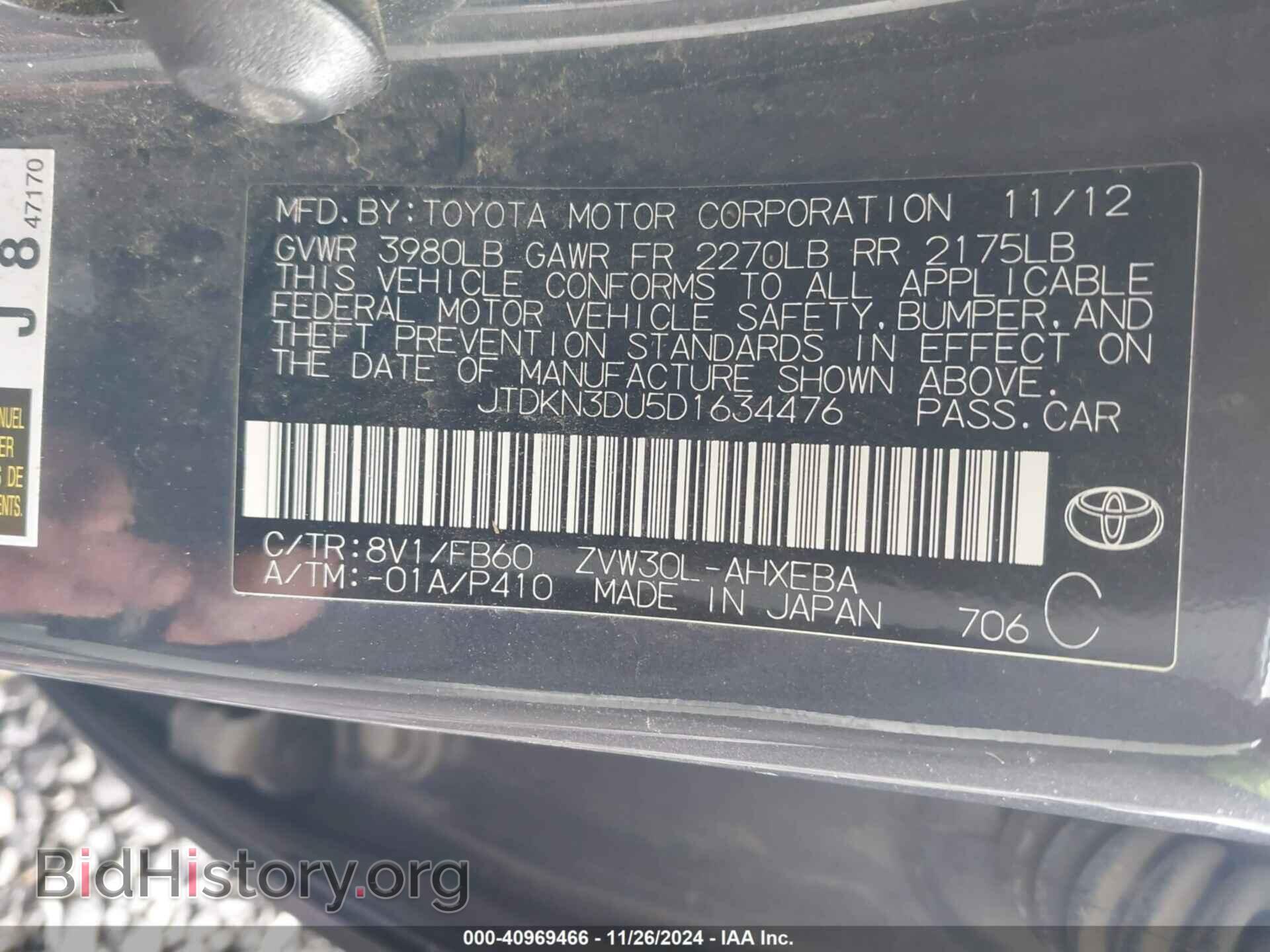 2013 TOYOTA PRIUS - VIN: JTDKN3DU5D1634476 - Фото 9