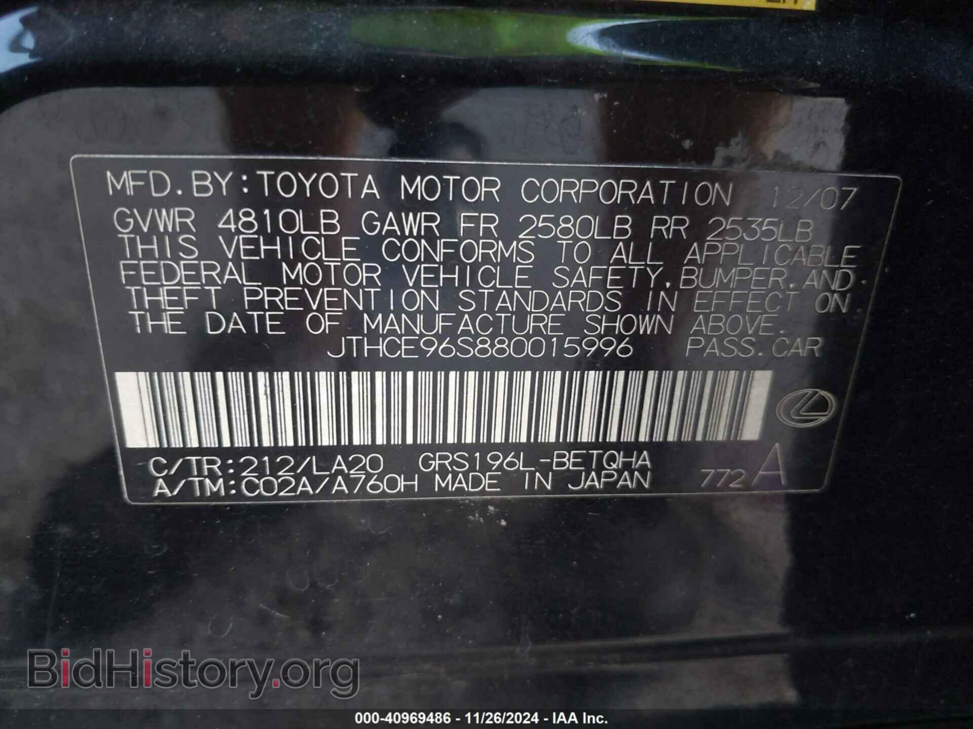 2008 LEXUS GS 350 - VIN: JTHCE96S880015996 - Фото 9