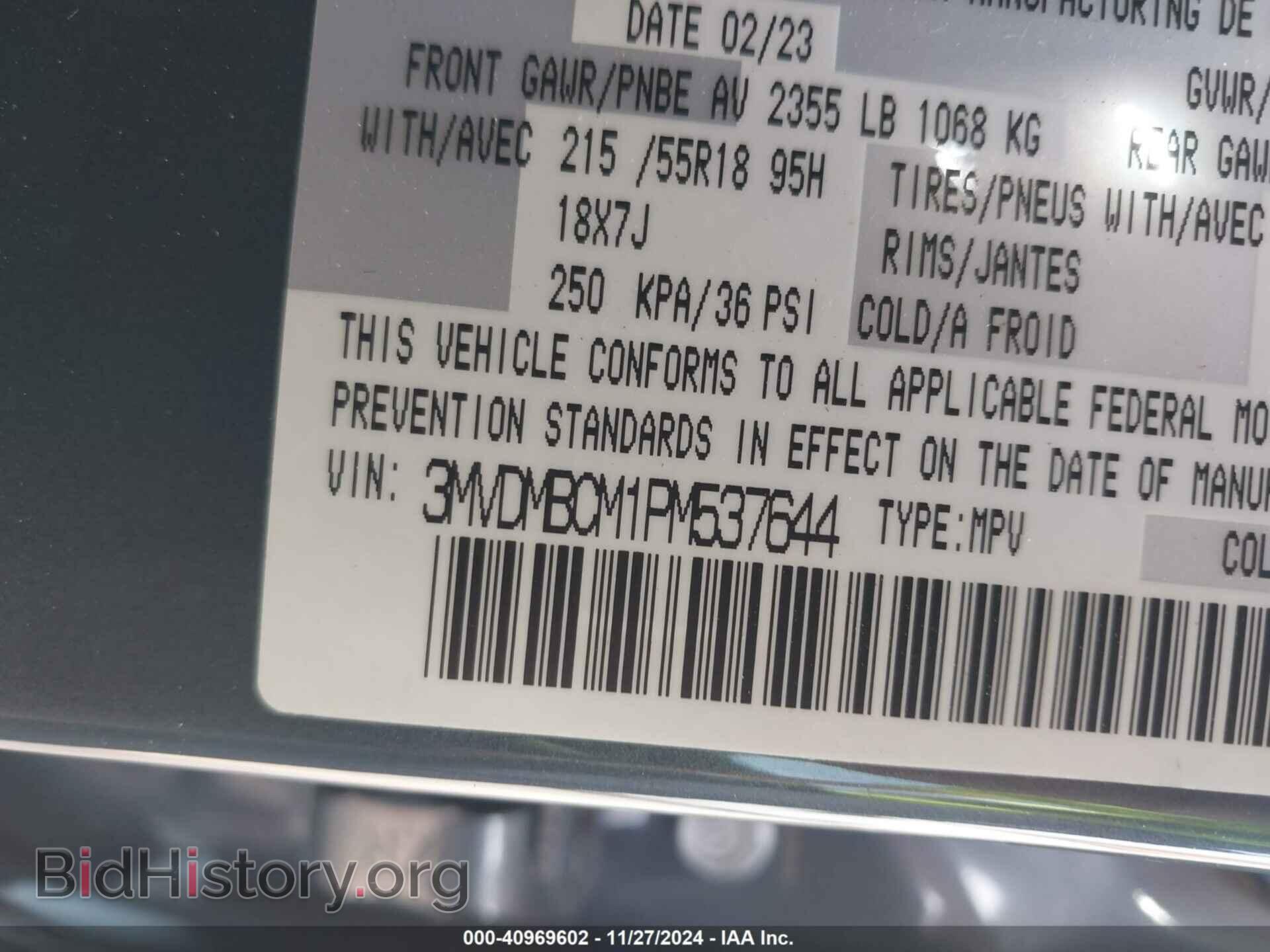 2023 MAZDA CX-30 - VIN: 3MVDMBCM1PM537644 - Фото 9