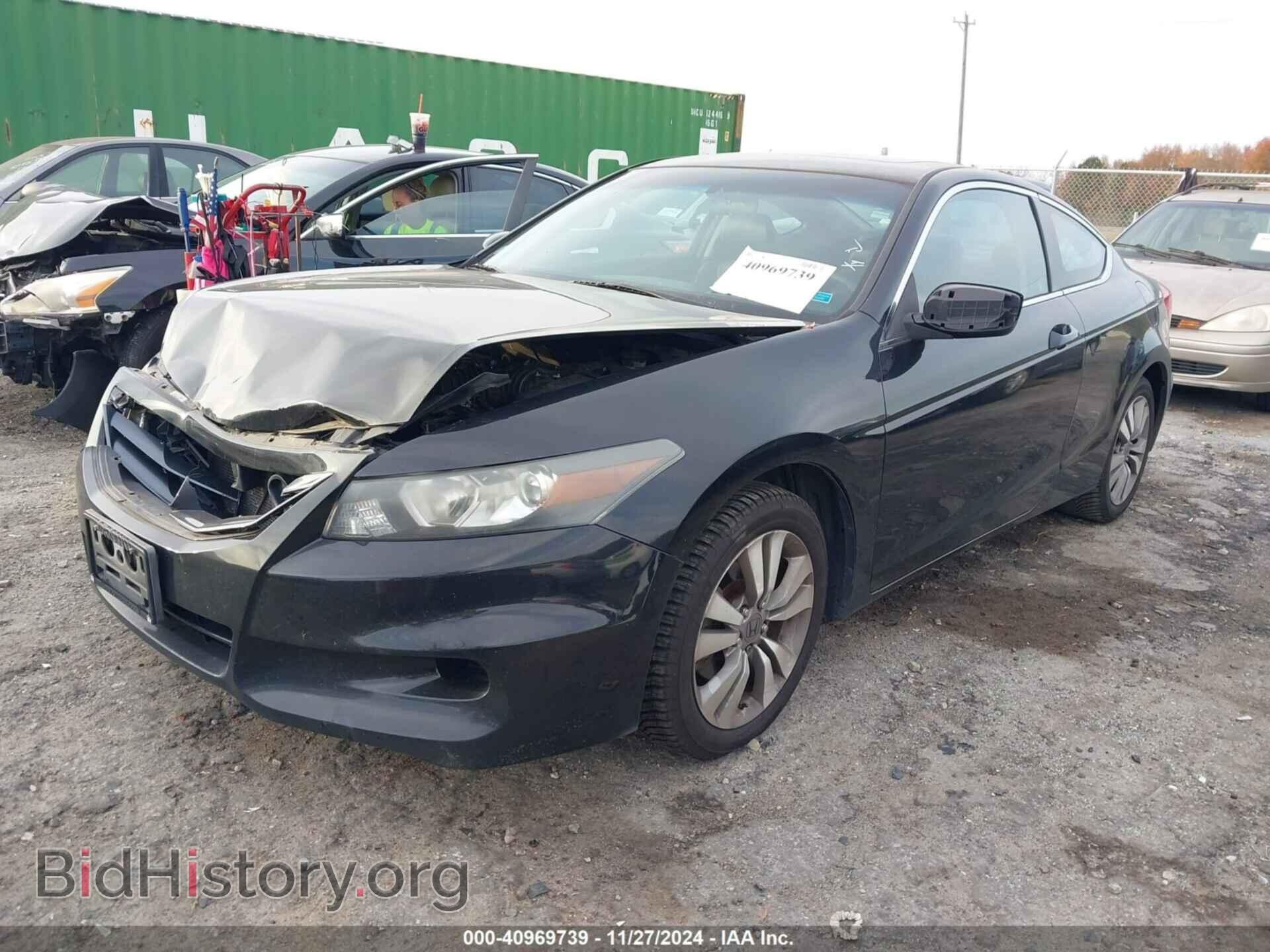 2012 HONDA ACCORD - VIN: 1HGCS1B82CA018578 - Фото 2