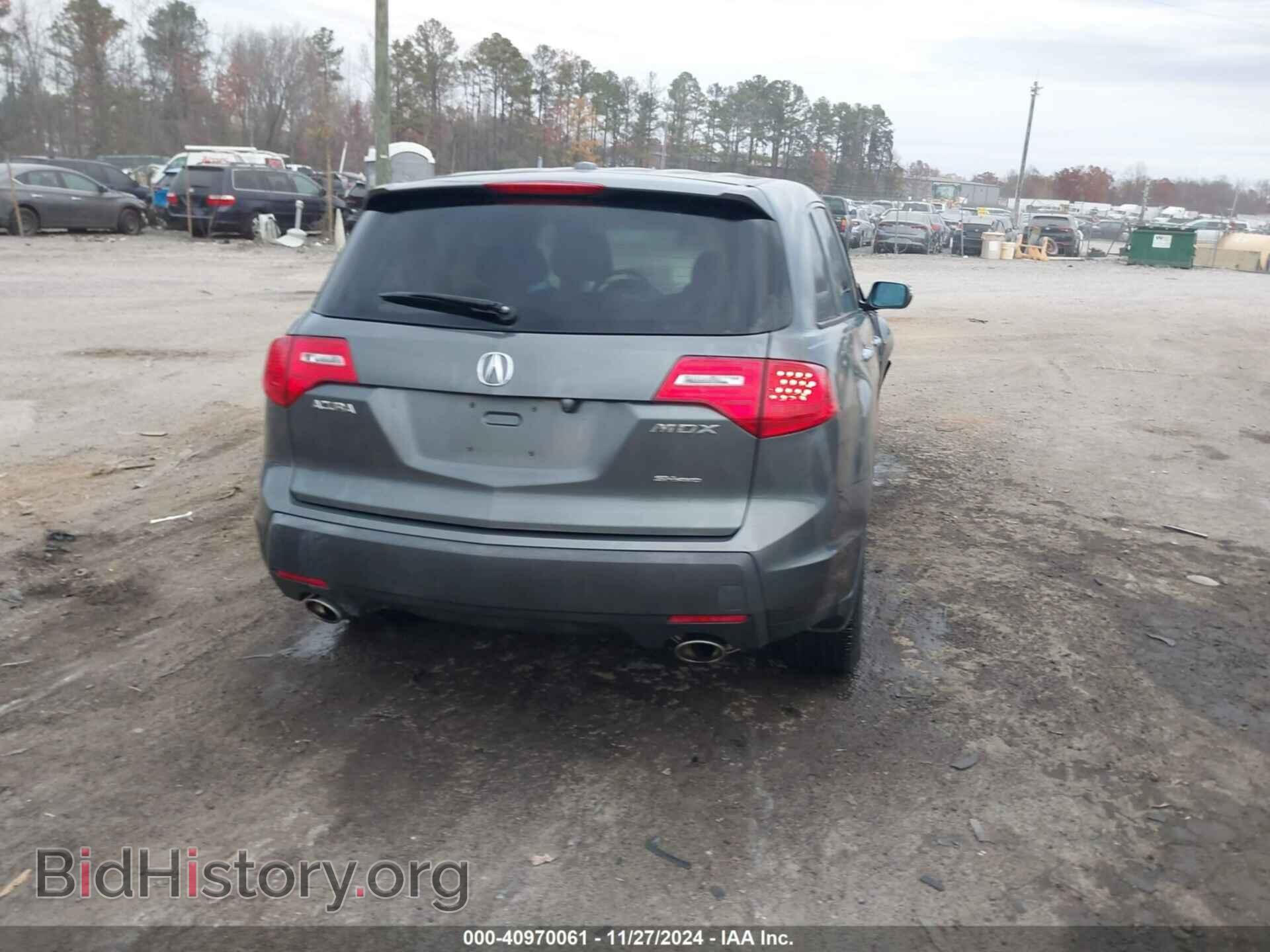 2008 ACURA MDX - VIN: 2HNYD28358H515093 - Фото 4