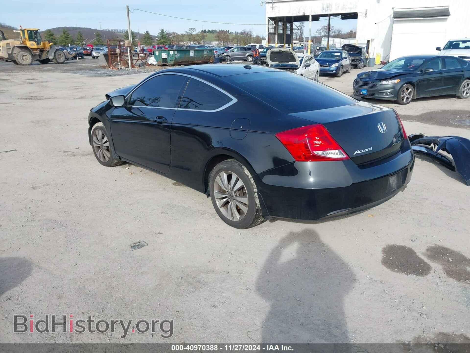 2012 HONDA ACCORD - VIN: 1HGCS1B81CA003019 - Фото 3