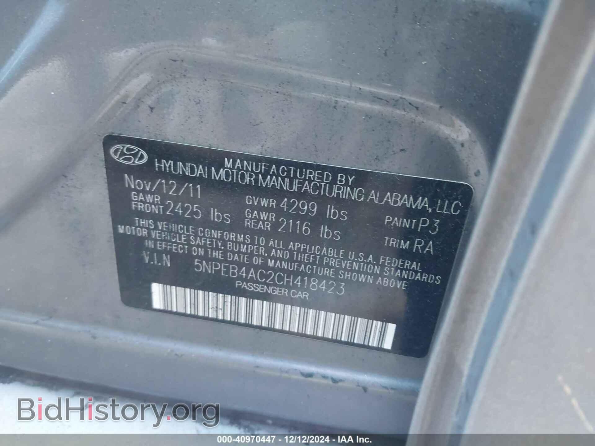 2012 HYUNDAI SONATA - VIN: 5NPEB4AC2CH418423 - Фото 9