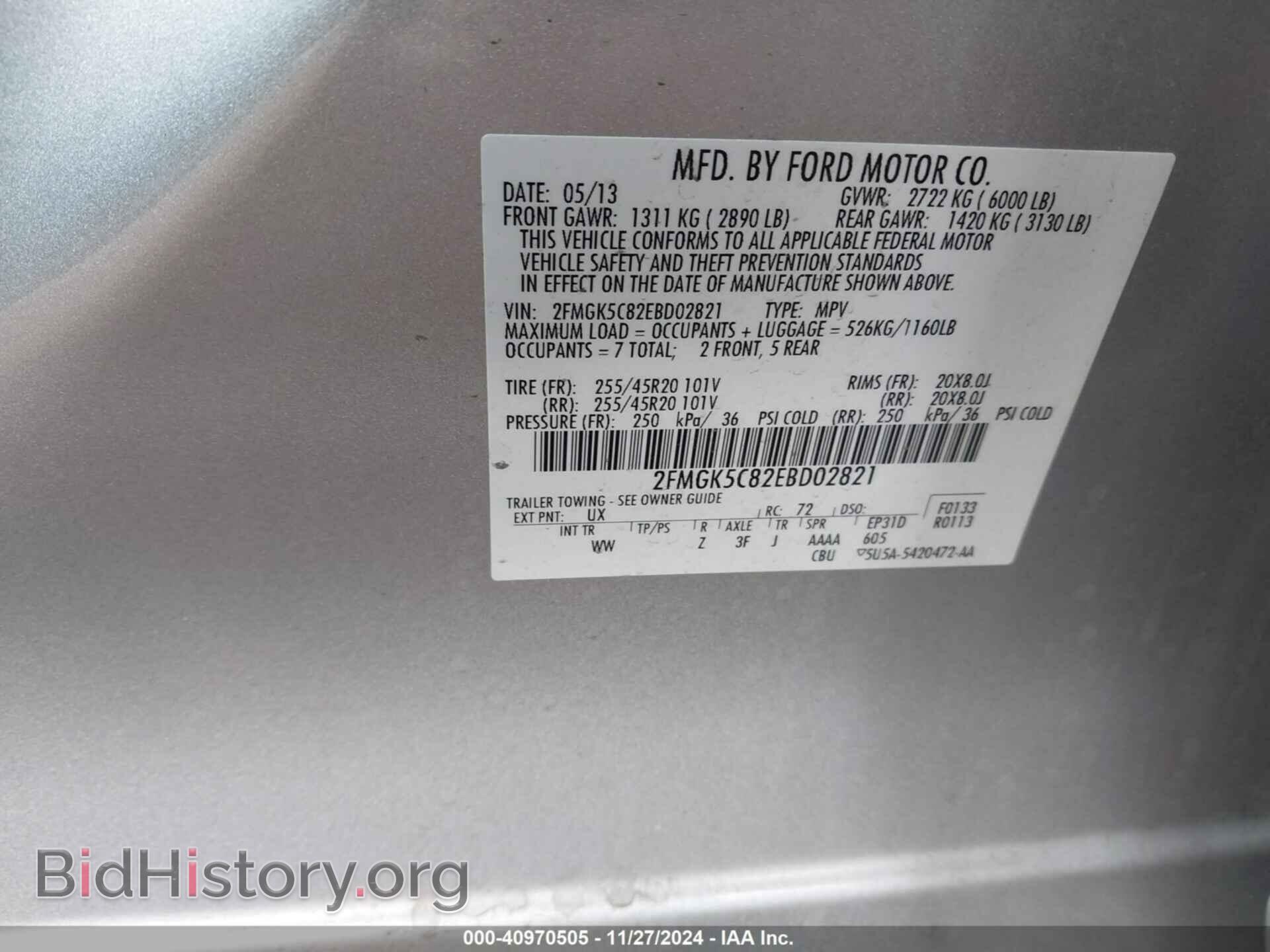2014 FORD FLEX - VIN: 2FMGK5C82EBD02821 - Photo 9