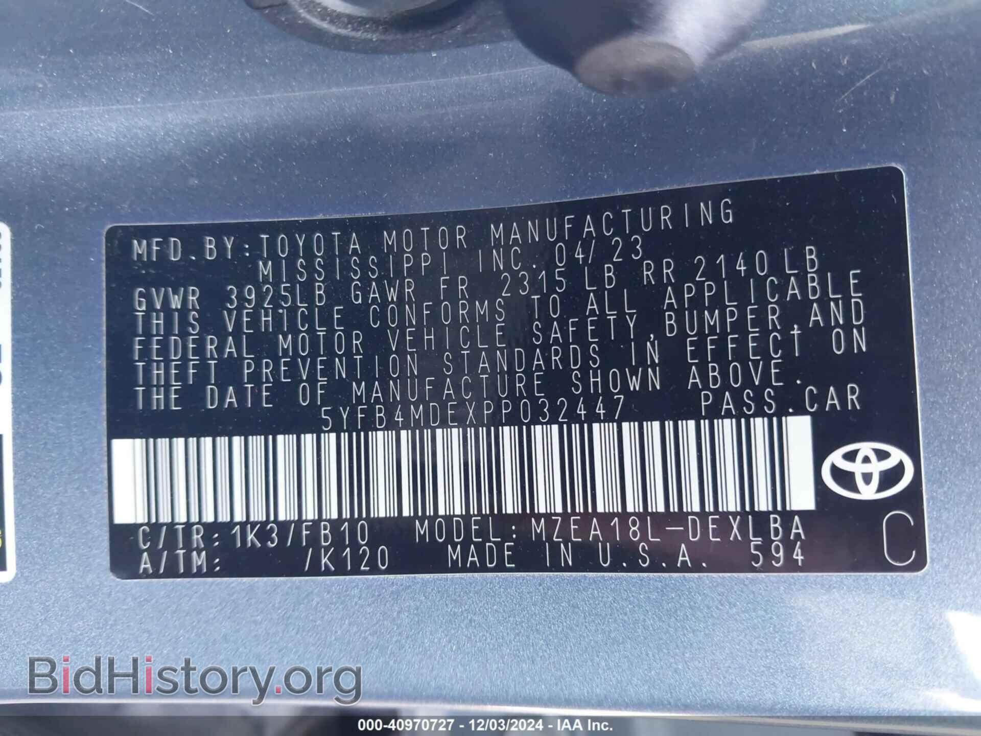 2023 TOYOTA COROLLA - VIN: 5YFB4MDEXPP032447 - Фото 9
