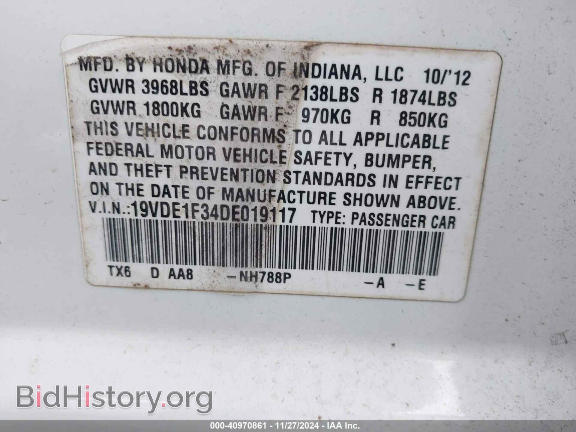 2013 ACURA ILX - VIN: 19VDE1F34DE019117 - Фото 9