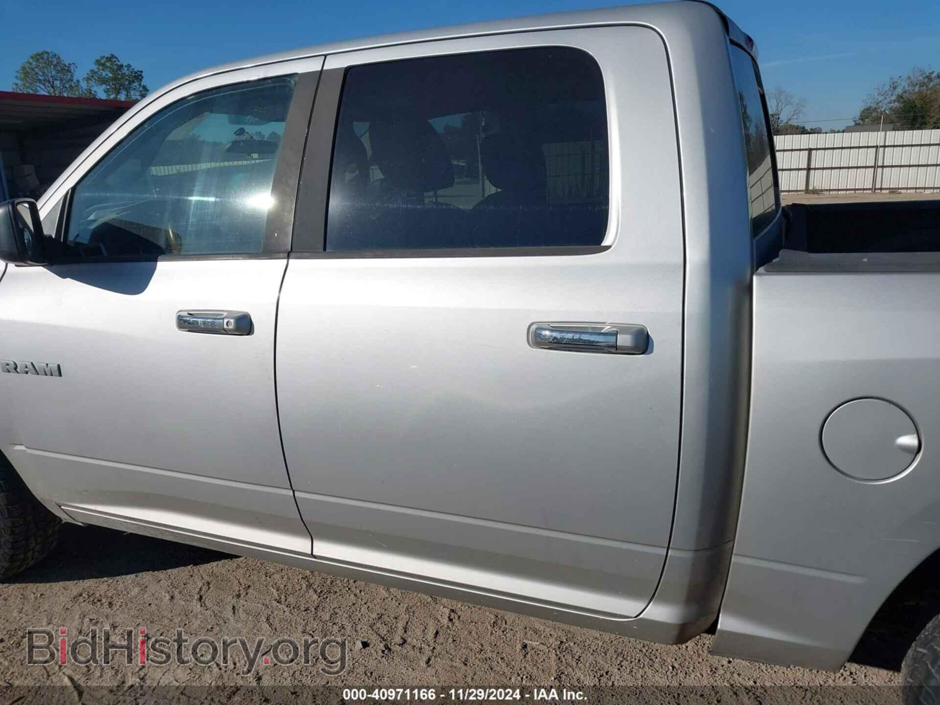 2010 DODGE RAM 1500 - VIN: 1D7RB1CP3AS244804 - Фото 15