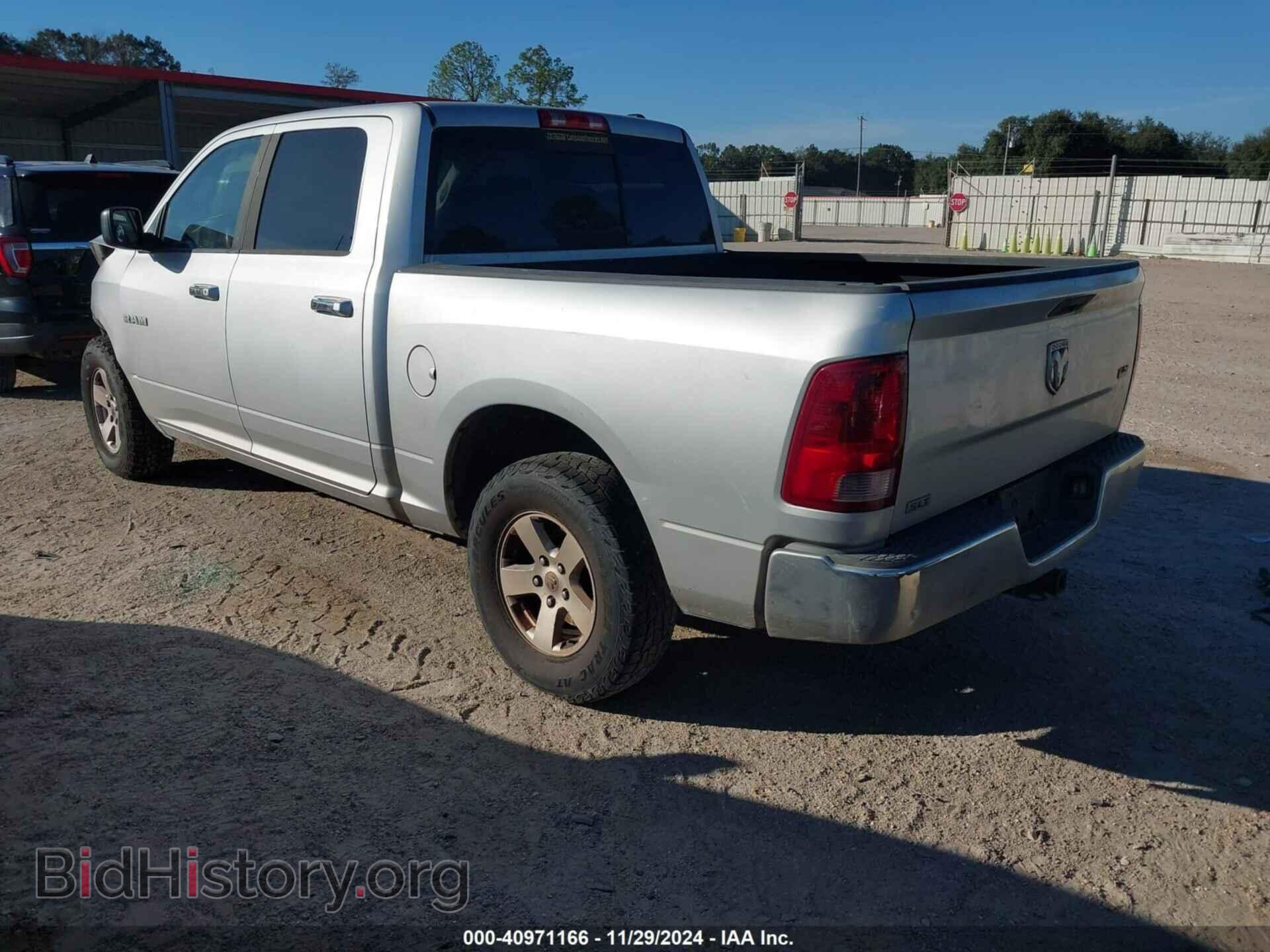 2010 DODGE RAM 1500 - VIN: 1D7RB1CP3AS244804 - Фото 3