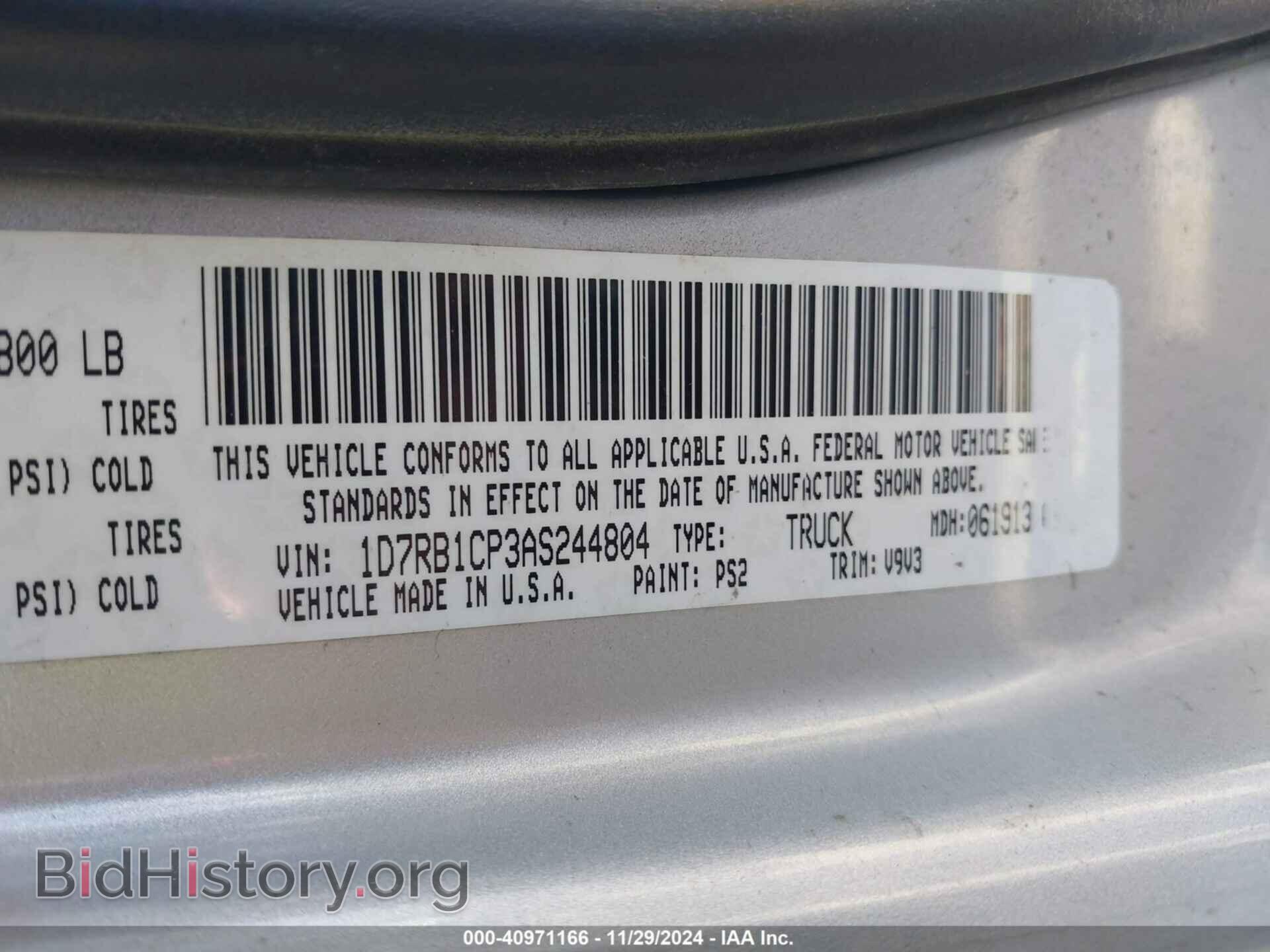 2010 DODGE RAM 1500 - VIN: 1D7RB1CP3AS244804 - Фото 9
